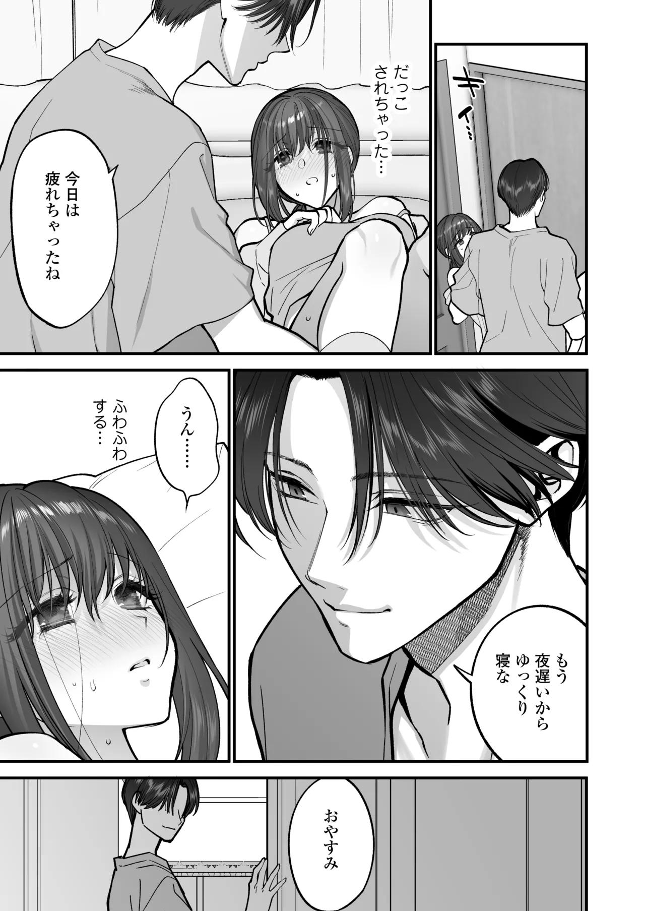 Daisuki na Onii-chan ni Kimochii Koto Takusan Oshierarechaimashita. page 42 original parody - sole female sole male hentai manga - read online free