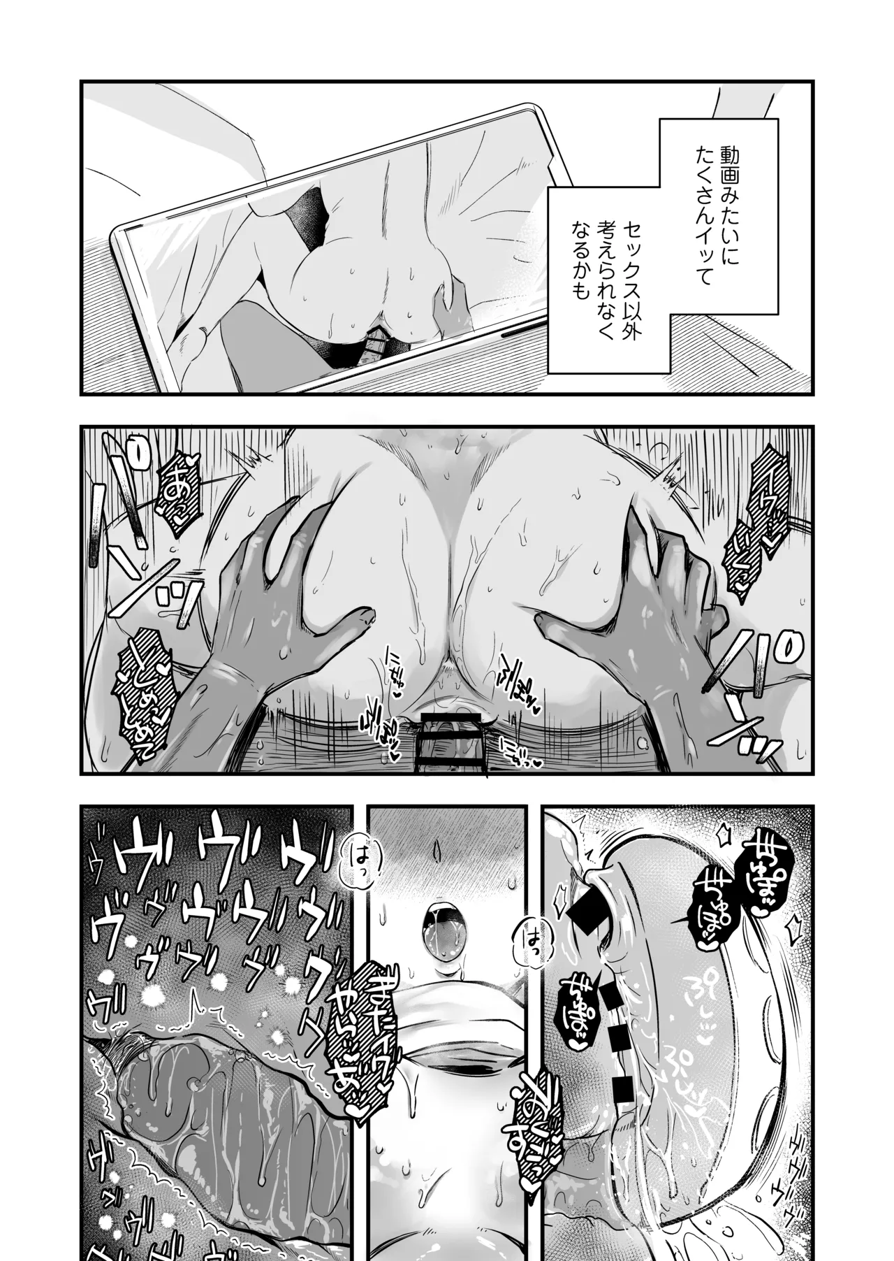 Hitori yogari page 10 original parody - glasses masturbation hentai manga - read online free