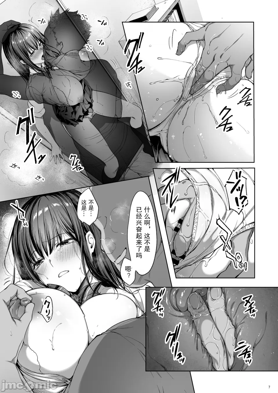 Preview page 8