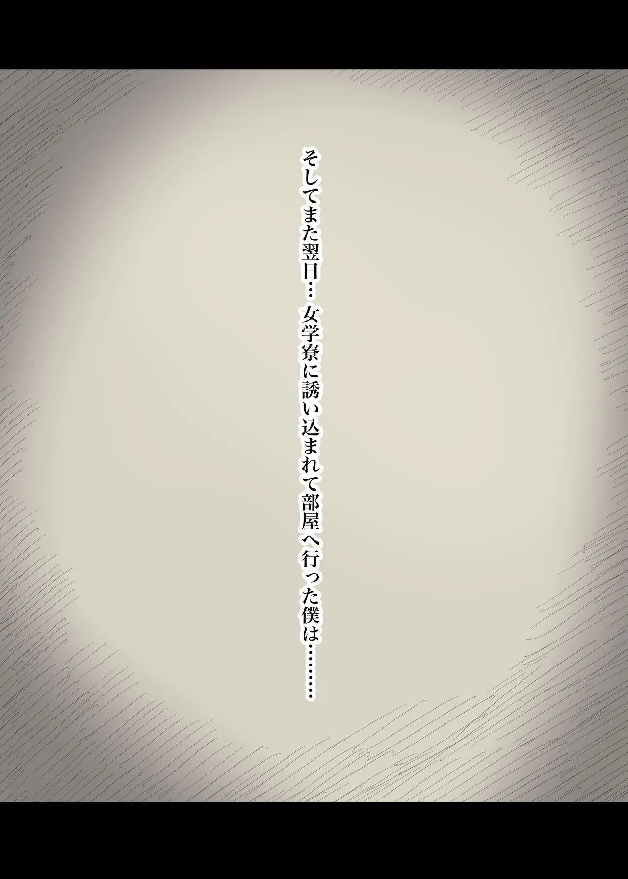 Jogakuryou ni Sasowarete 2 page 36 original parody - kissing cunnilingus hentai manga - read online free