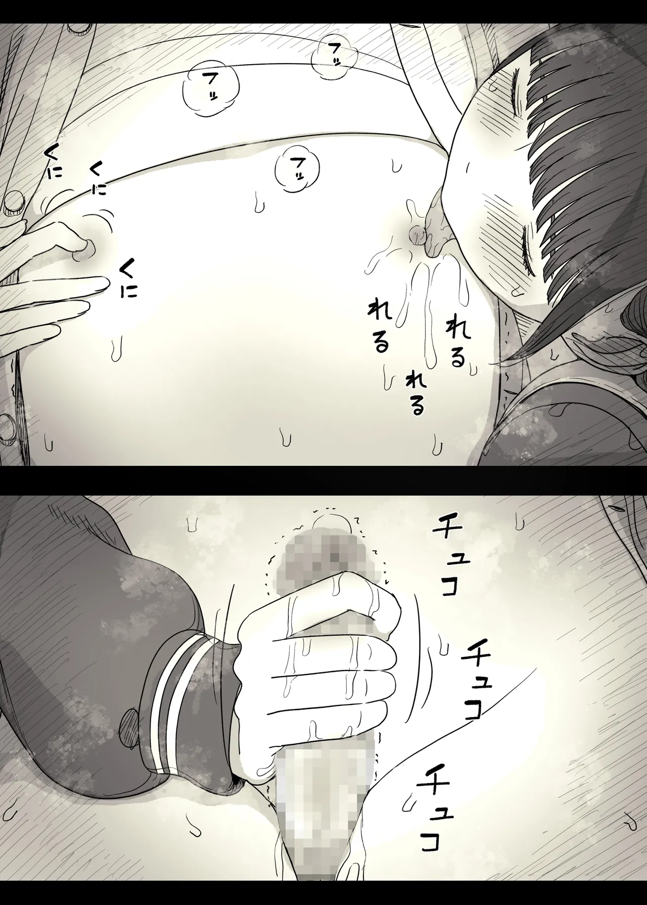 Jogakuryou ni Sasowarete 2 page 39 original parody - sole male mosaic censorship hentai manga - read online free