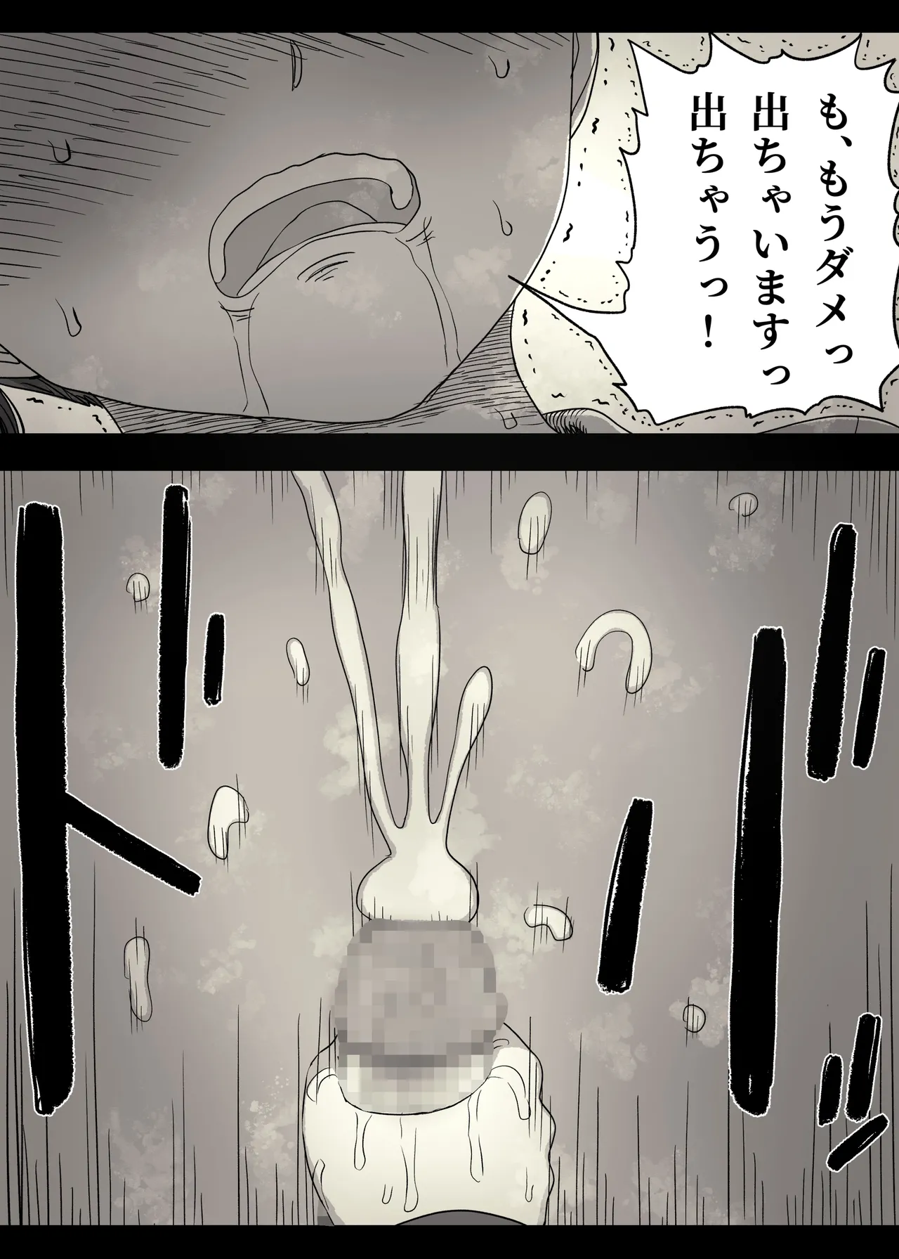 Jogakuryou ni Sasowarete 2 page 44 original parody - sole male mosaic censorship hentai manga - read online free