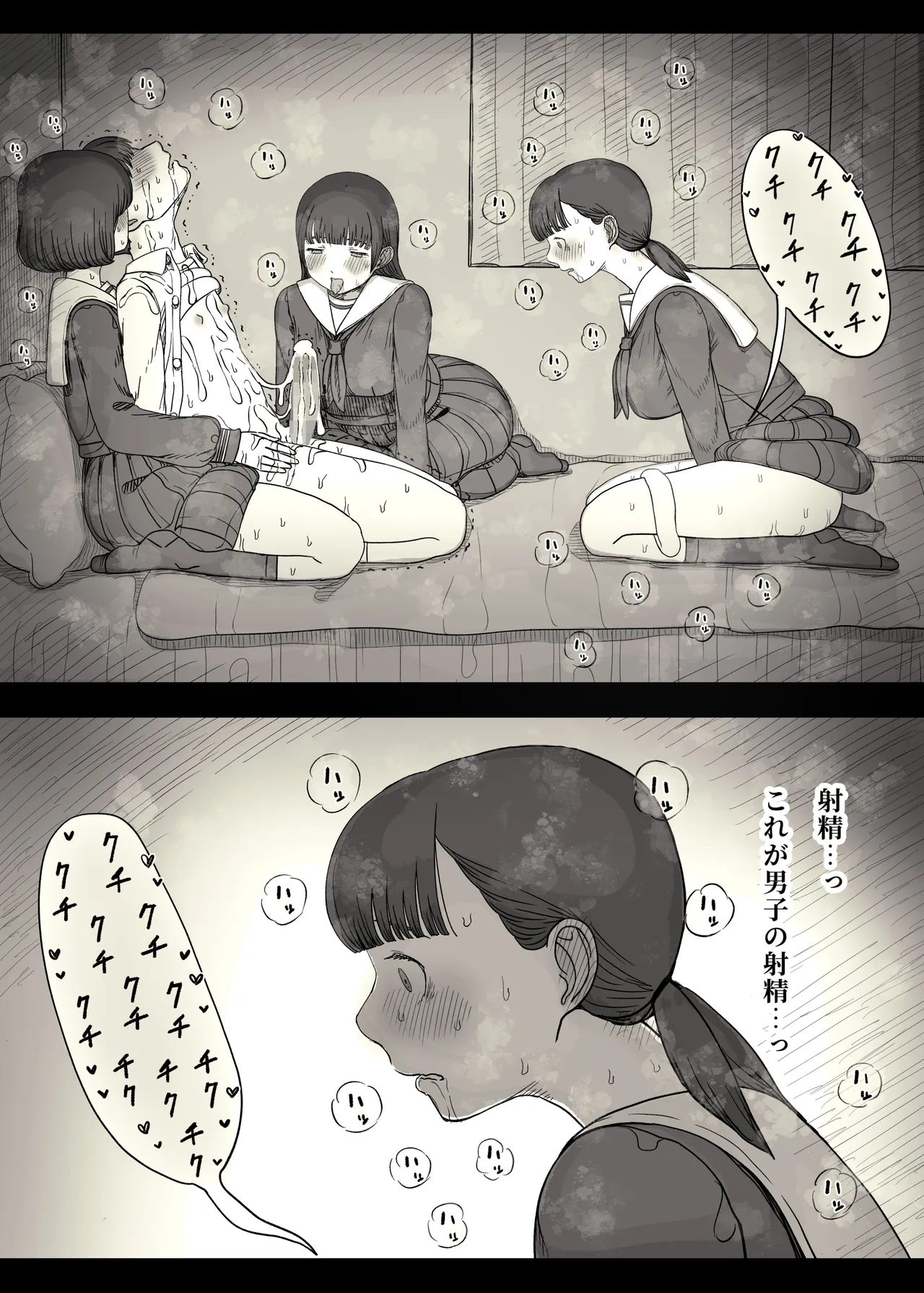 Jogakuryou ni Sasowarete 2 page 46 original parody - kissing cunnilingus hentai manga - read online free