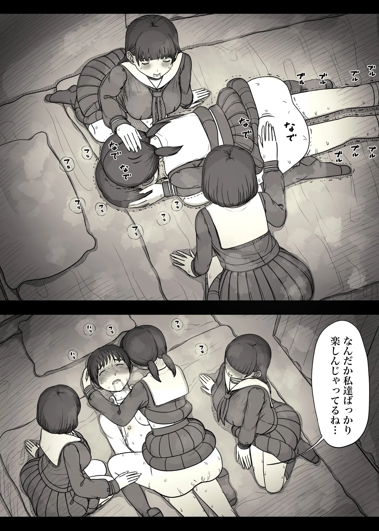 Jogakuryou ni Sasowarete 2 page 59 original parody - kissing cunnilingus hentai manga - read online free