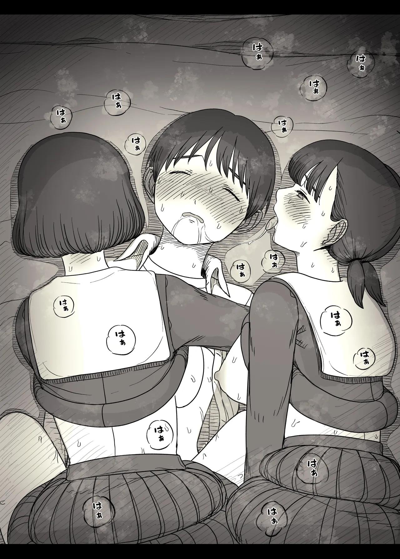 Jogakuryou ni Sasowarete 2 - Page 80
