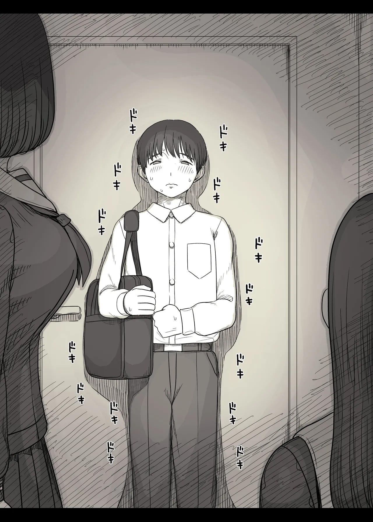 Jogakuryou ni Sasowarete 2 - Page 9