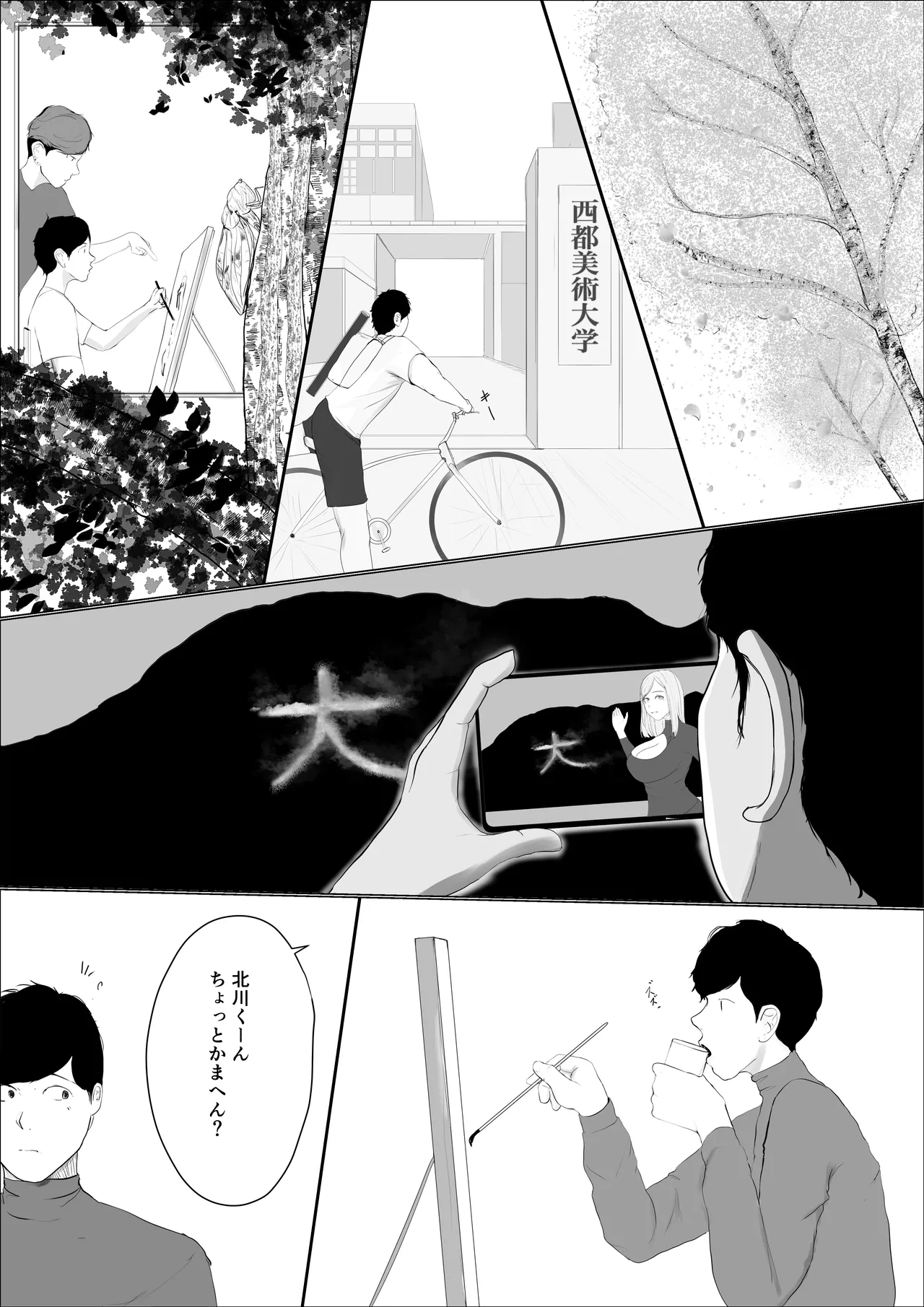 Kiseki no hana wa enmu tomoni kiete yuku zenpen page 11 original parody - big breasts hentai manga - read online free