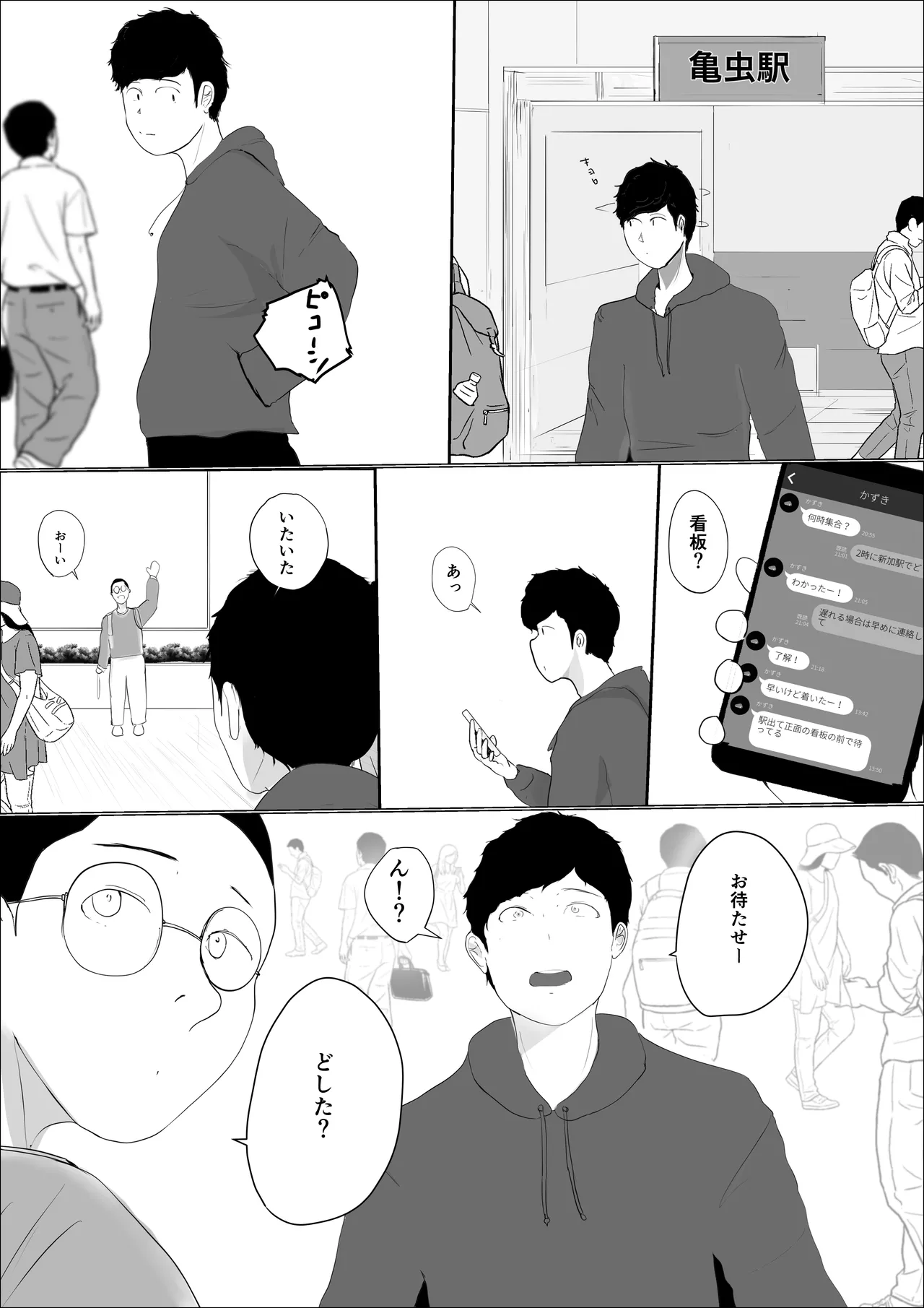 Preview page 3