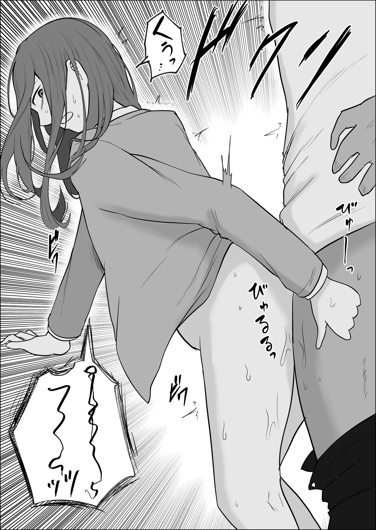 Hata Touban no Onna 4 page 14 original parody - multi-work series exhibitionism hentai manga - read online free