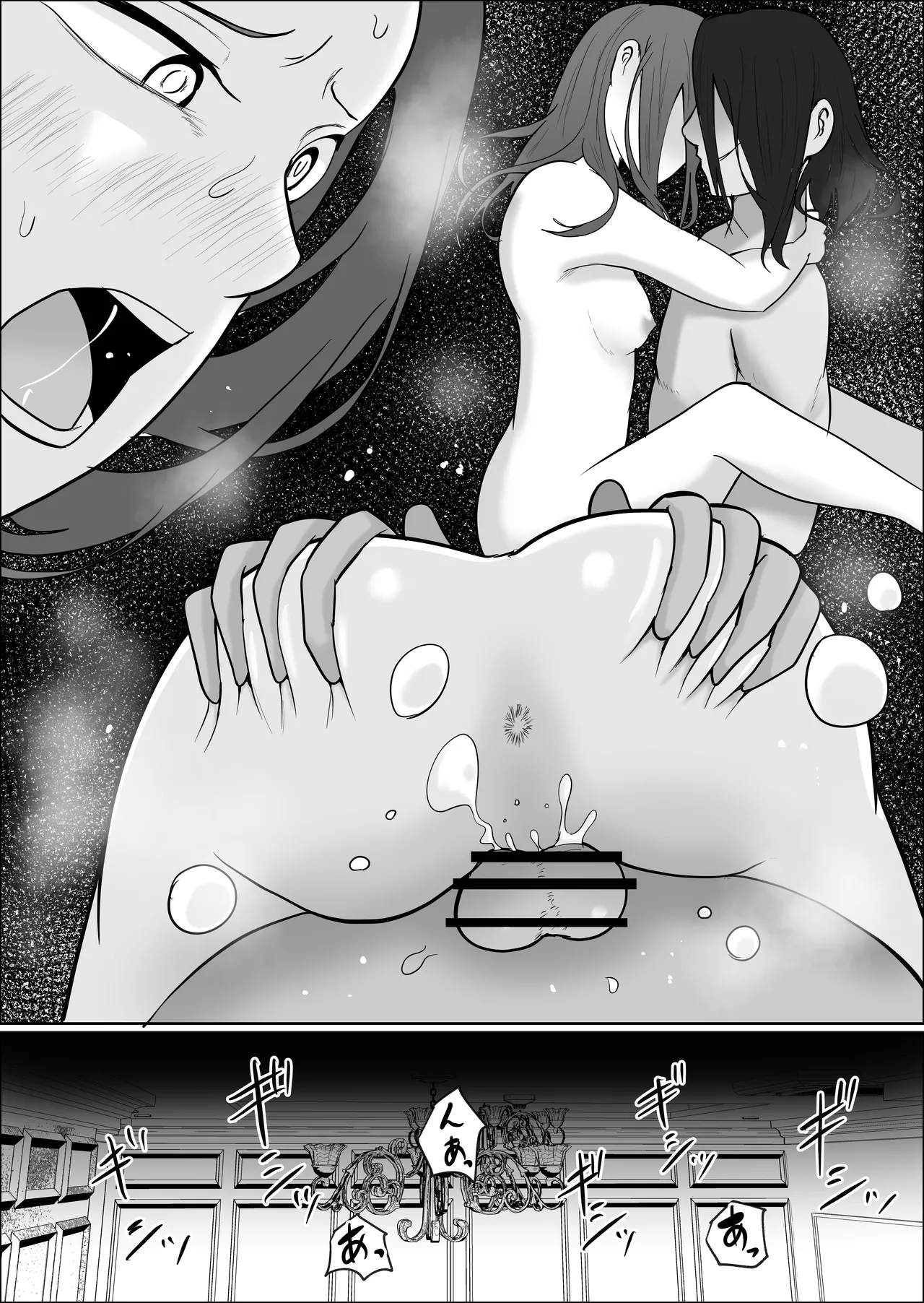 Hata Touban no Onna 4 page 58 original parody - exhibitionism multi-work series hentai manga - read online free