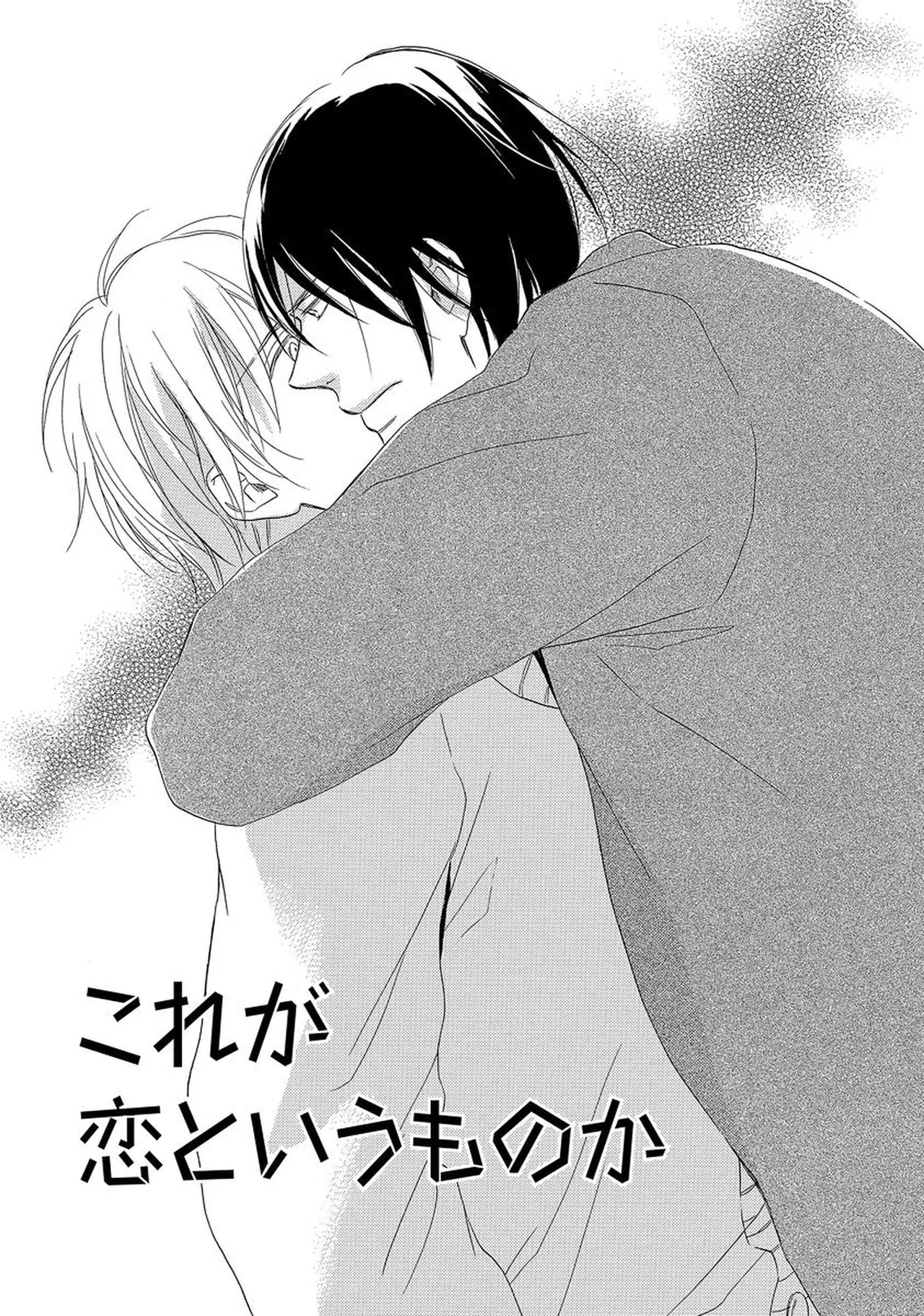 Rikai Dekinai page 72 - yaoi males only hentai manga - read online free