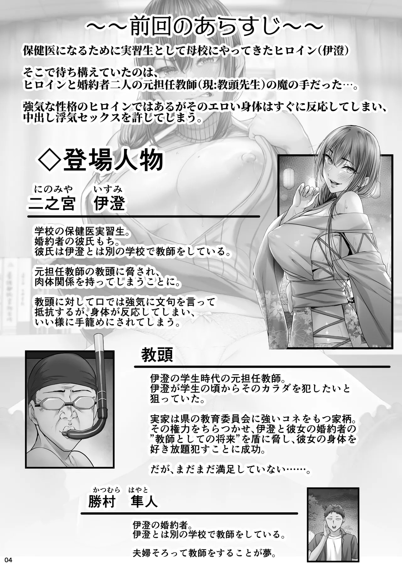 Preview page 3