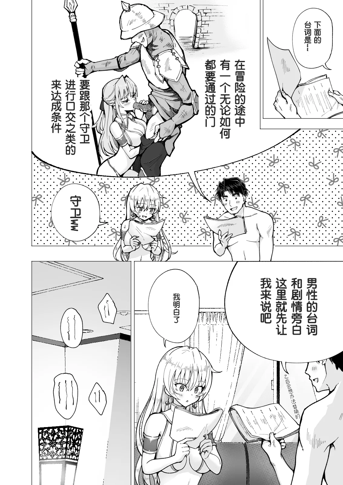 パパ活はじめました 総集篇 page 337 original parody - group uncensored hentai manga - read online free