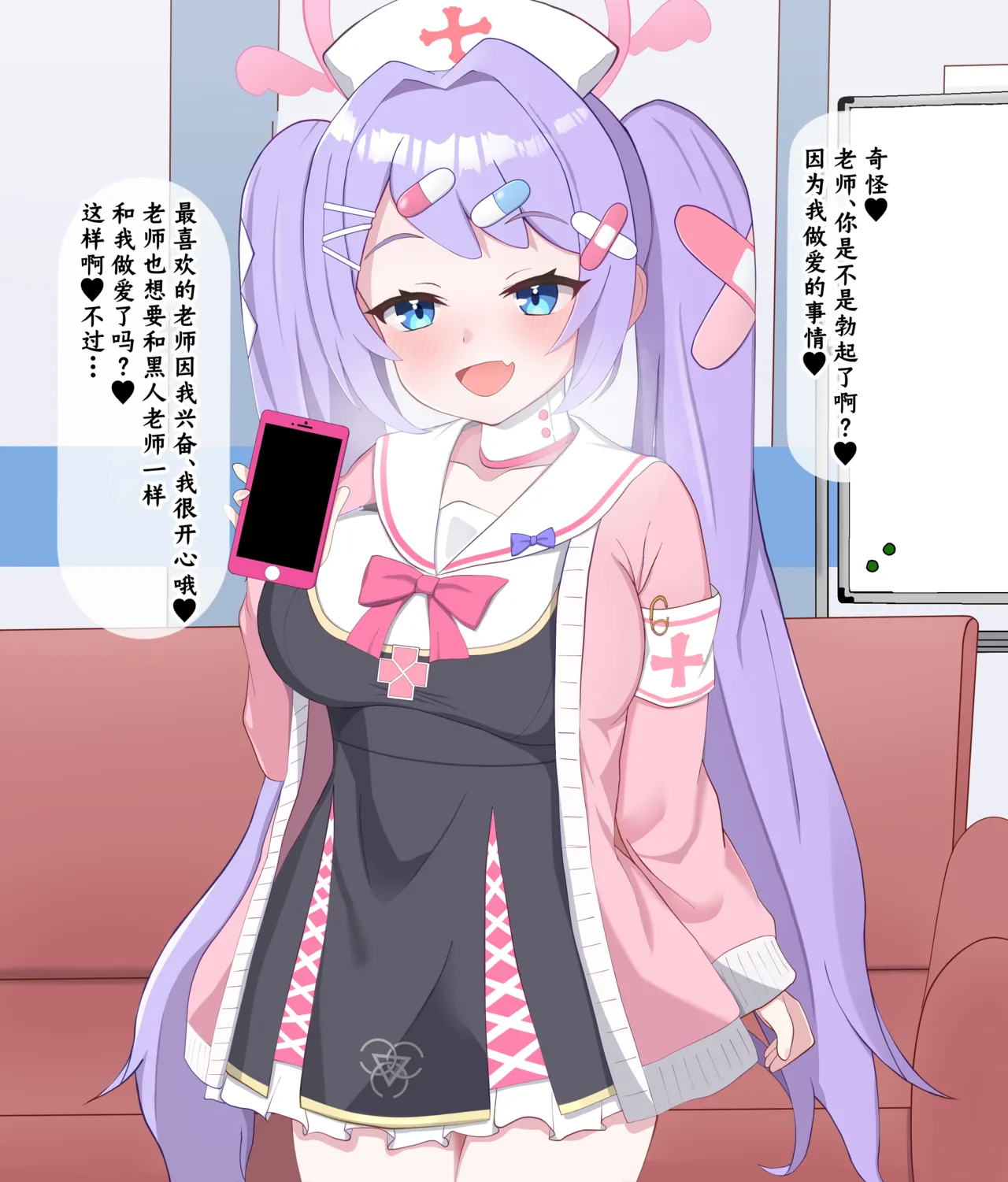 Kokujin Sensei ni Damasarete Netorareru Hanae丨被黑人老师欺骗睡走的花江 page 23 featuring hanae asagao blue archive parody - sole female sole male hentai manga - read online free