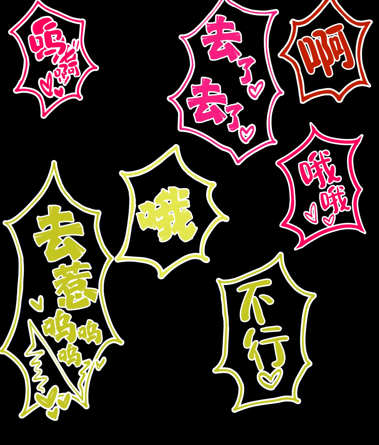 Kokujin Sensei ni Damasarete Netorareru Hanae丨被黑人老师欺骗睡走的花江 page 46 featuring hanae asagao blue archive parody - sole female sole male hentai manga - read online free