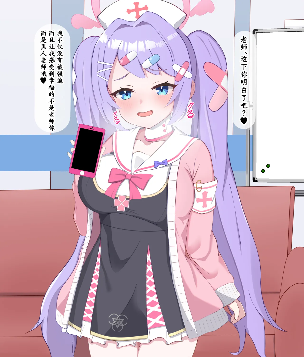 Kokujin Sensei ni Damasarete Netorareru Hanae丨被黑人老师欺骗睡走的花江 page 49 featuring hanae asagao blue archive parody - sole female sole male hentai manga - read online free