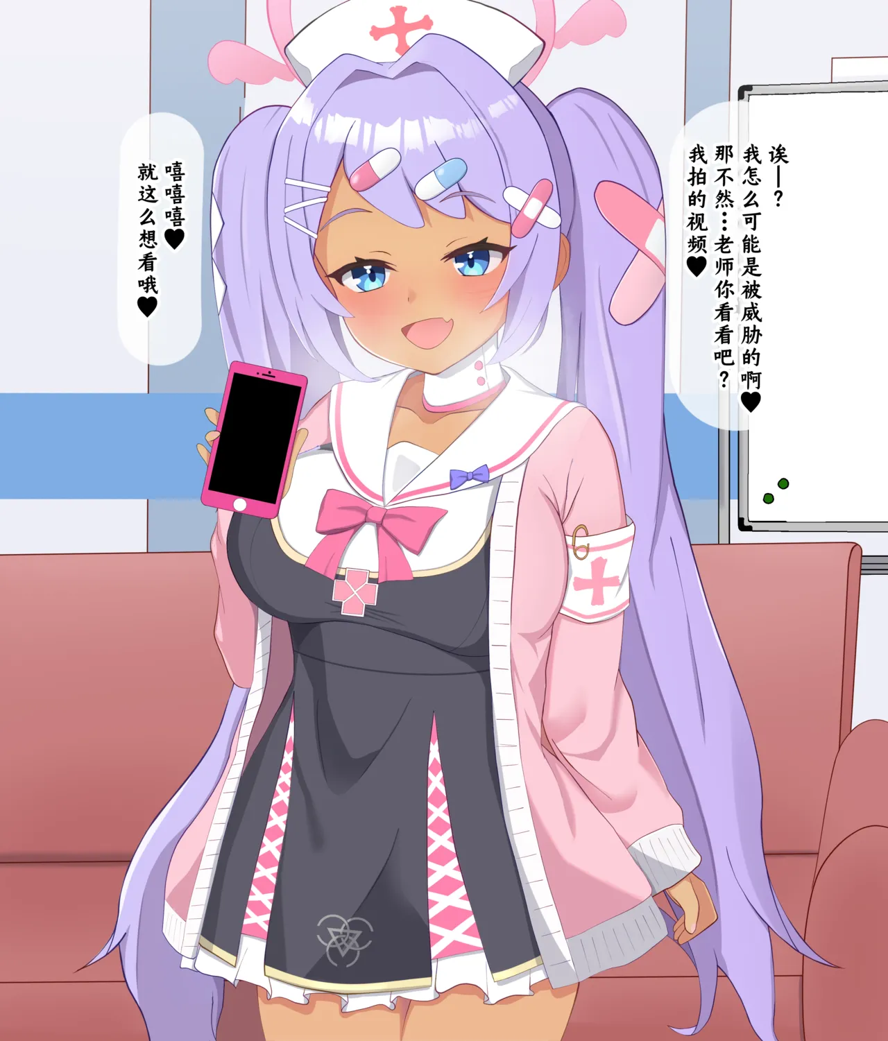 Kokujin Sensei ni Damasarete Netorareru Hanae丨被黑人老师欺骗睡走的花江 page 67 featuring hanae asagao blue archive parody - corruption netorare hentai manga - read online free