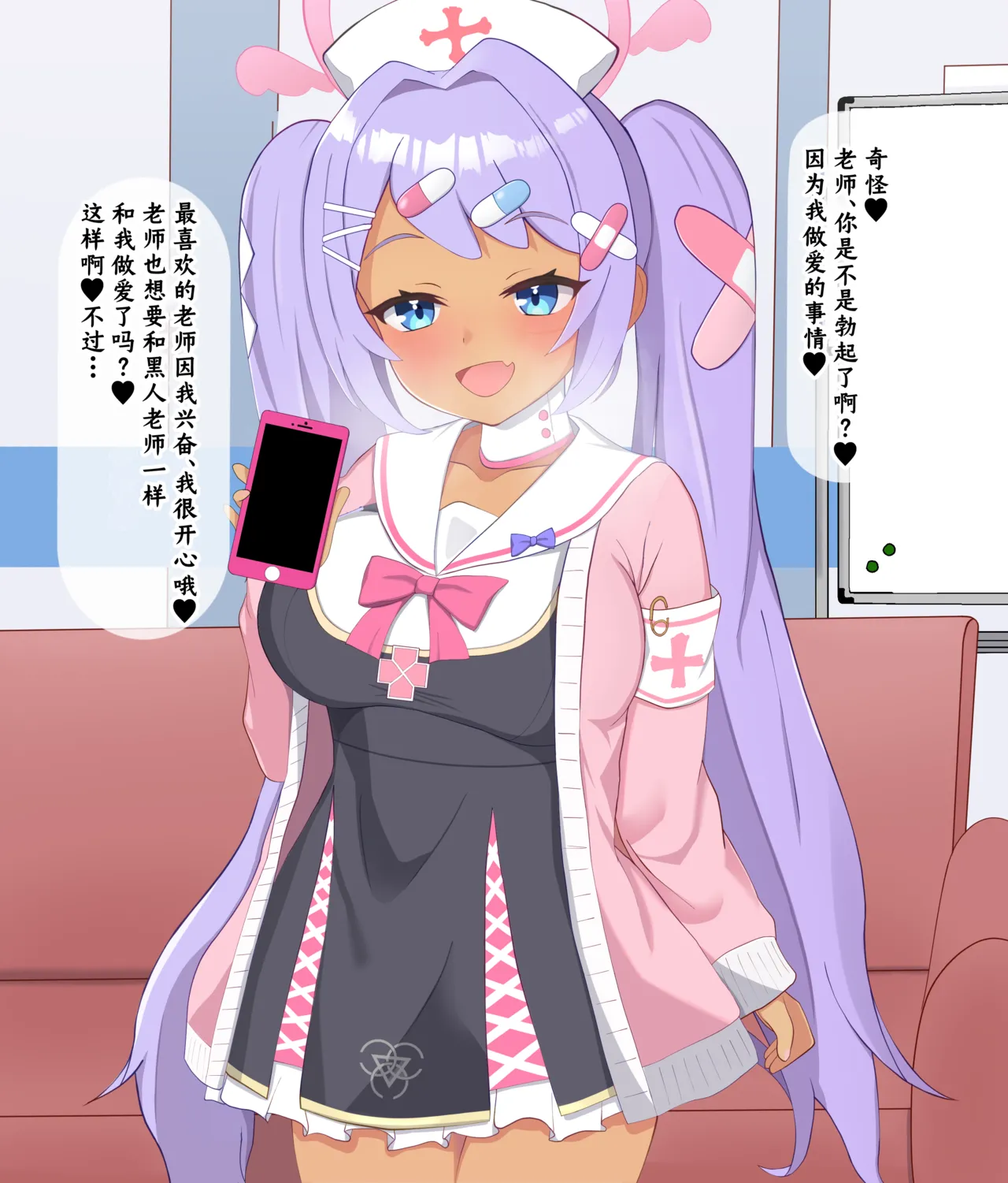 Kokujin Sensei ni Damasarete Netorareru Hanae丨被黑人老师欺骗睡走的花江 page 77 featuring hanae asagao blue archive parody - corruption netorare hentai manga - read online free