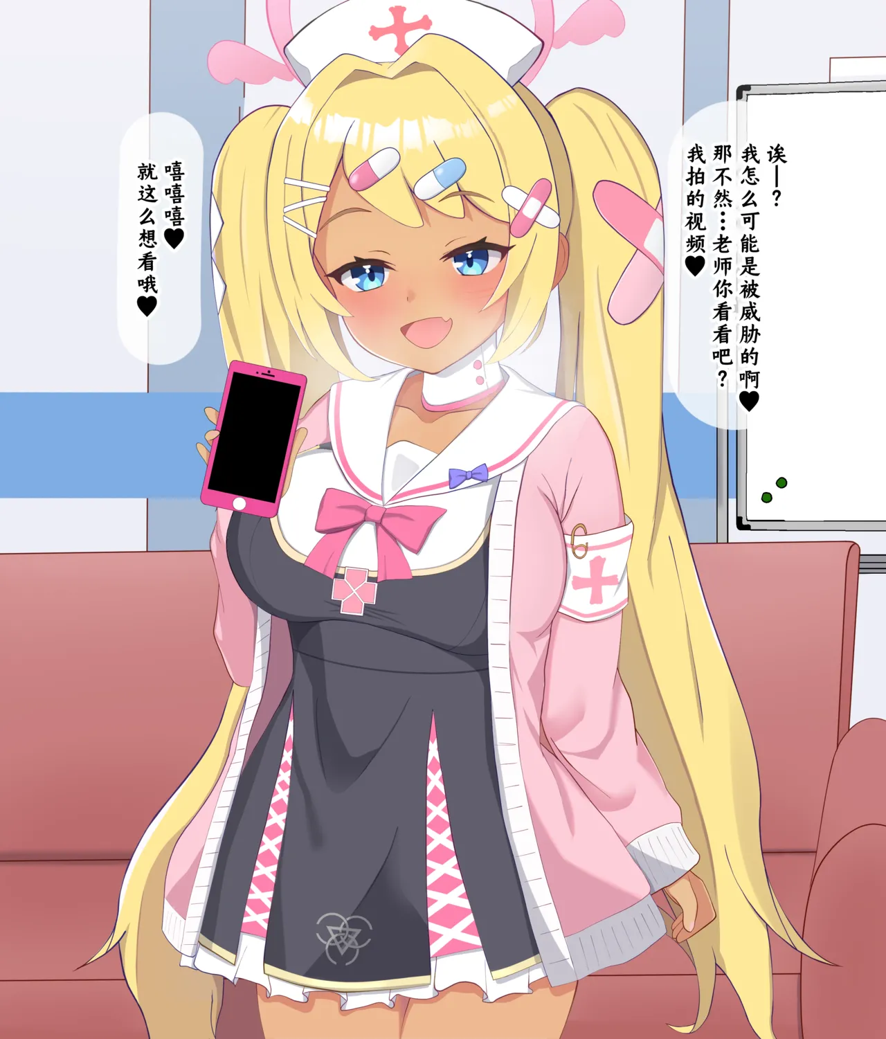 Kokujin Sensei ni Damasarete Netorareru Hanae丨被黑人老师欺骗睡走的花江 page 94 featuring hanae asagao blue archive parody - corruption netorare hentai manga - read online free