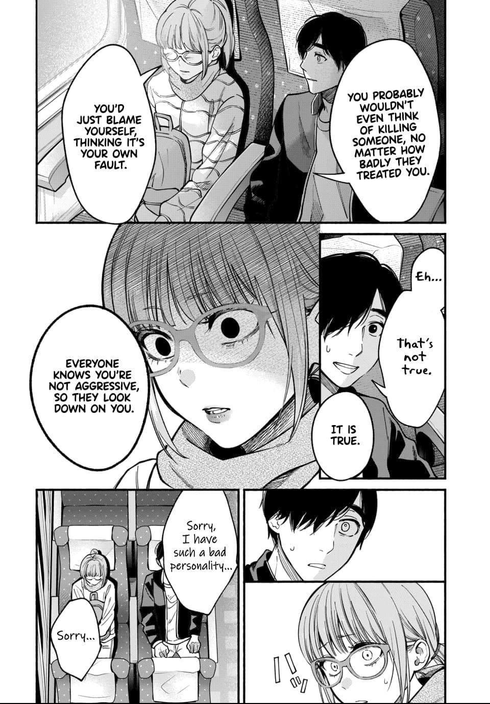 Parasite of Loneliness CHAPTER 4 - Page 13