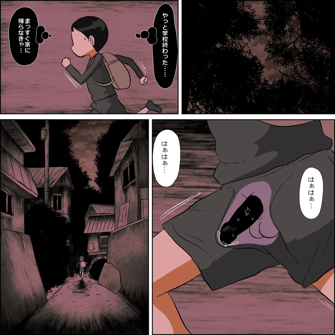 Tsubo mama. Seikō guru i page 9 original parody - big breasts mother hentai manga - read online free