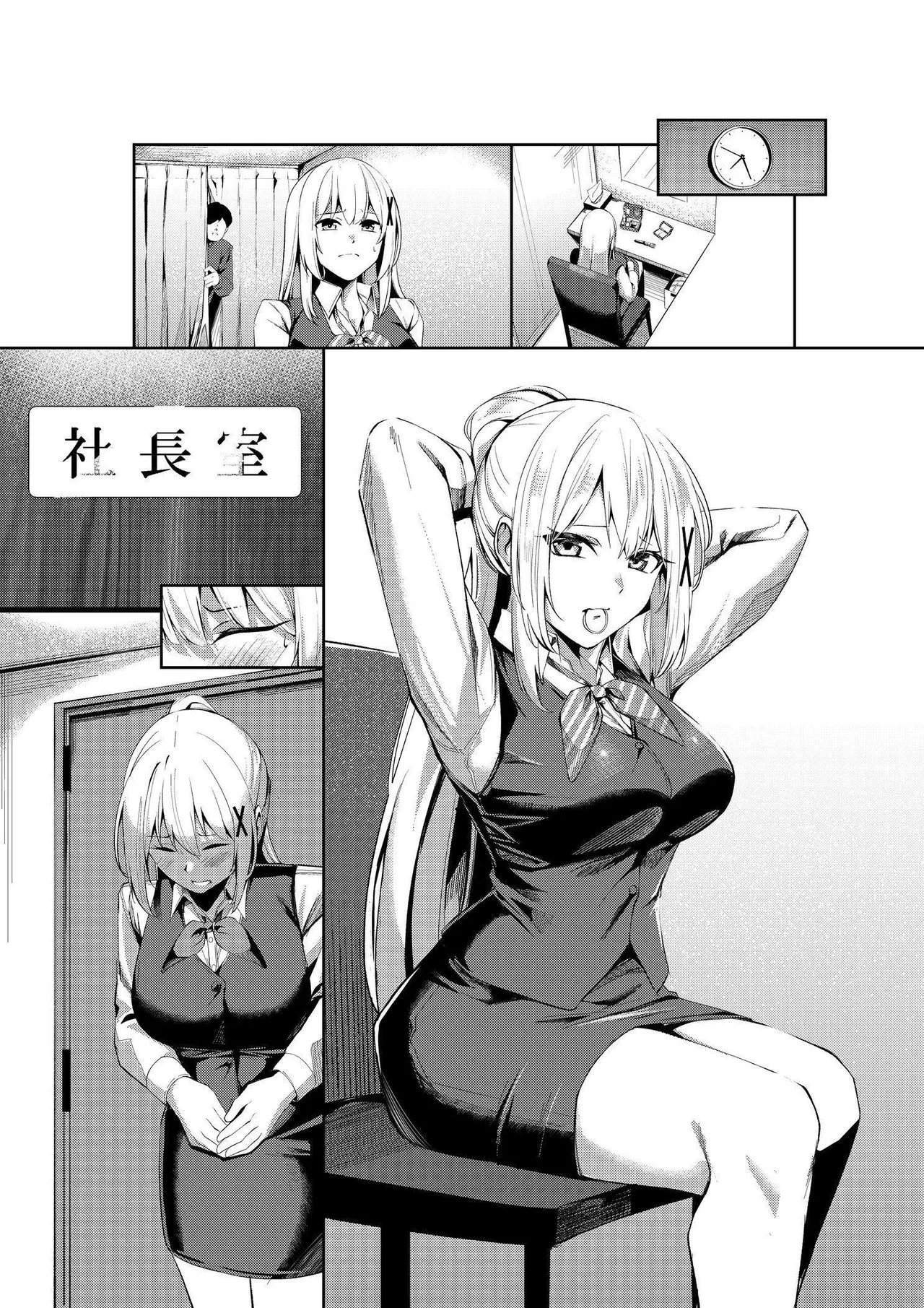 風俗嬢転生 ～姫騎士が現実世界に転生したら風俗嬢になっていた件～ - Page 48