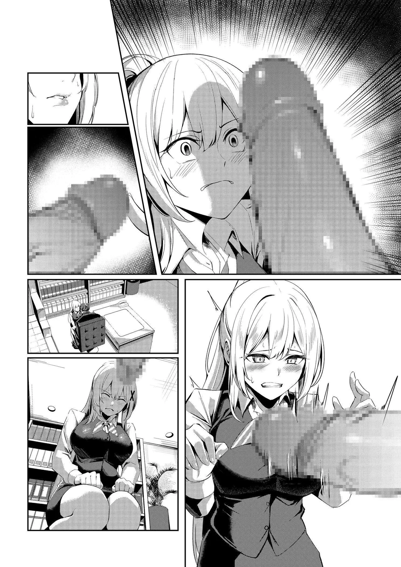 風俗嬢転生 ～姫騎士が現実世界に転生したら風俗嬢になっていた件～ - Page 50
