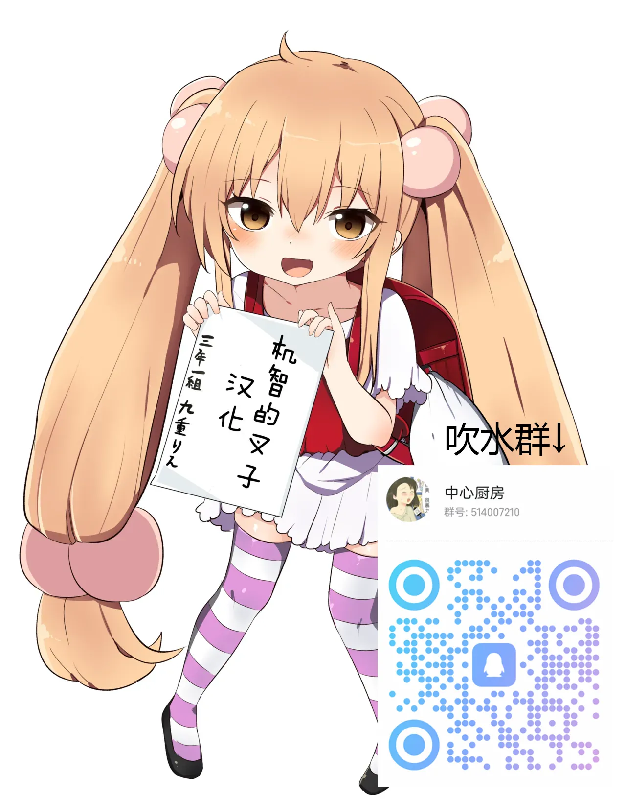 Daraku Kanojo Full Color Series 7 Tomo Nomi page 23 - nakadashi drunk hentai manga - read online free