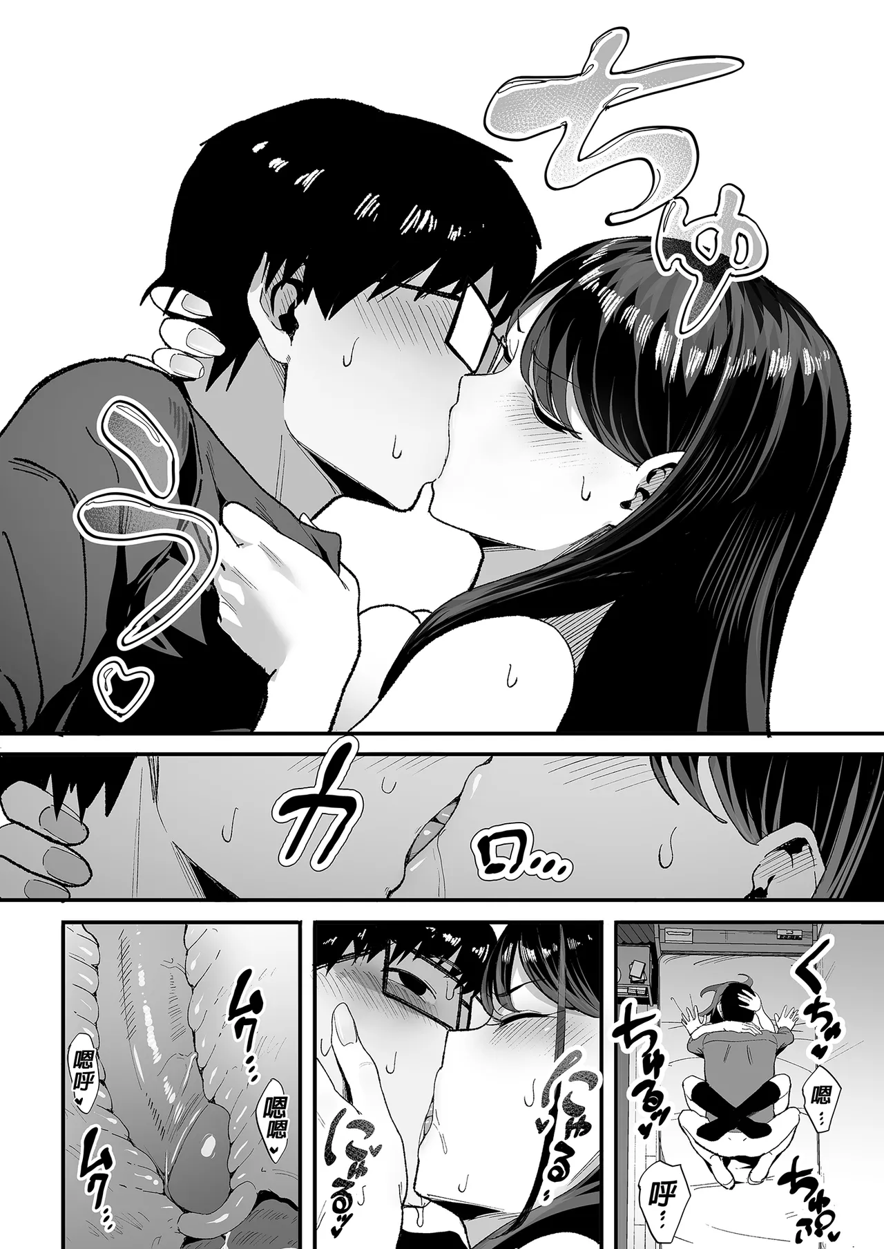入り浸りギャルにま〇こ使わせて貰う話 1-4全 page 50 - big breasts uncensored hentai manga - read online free