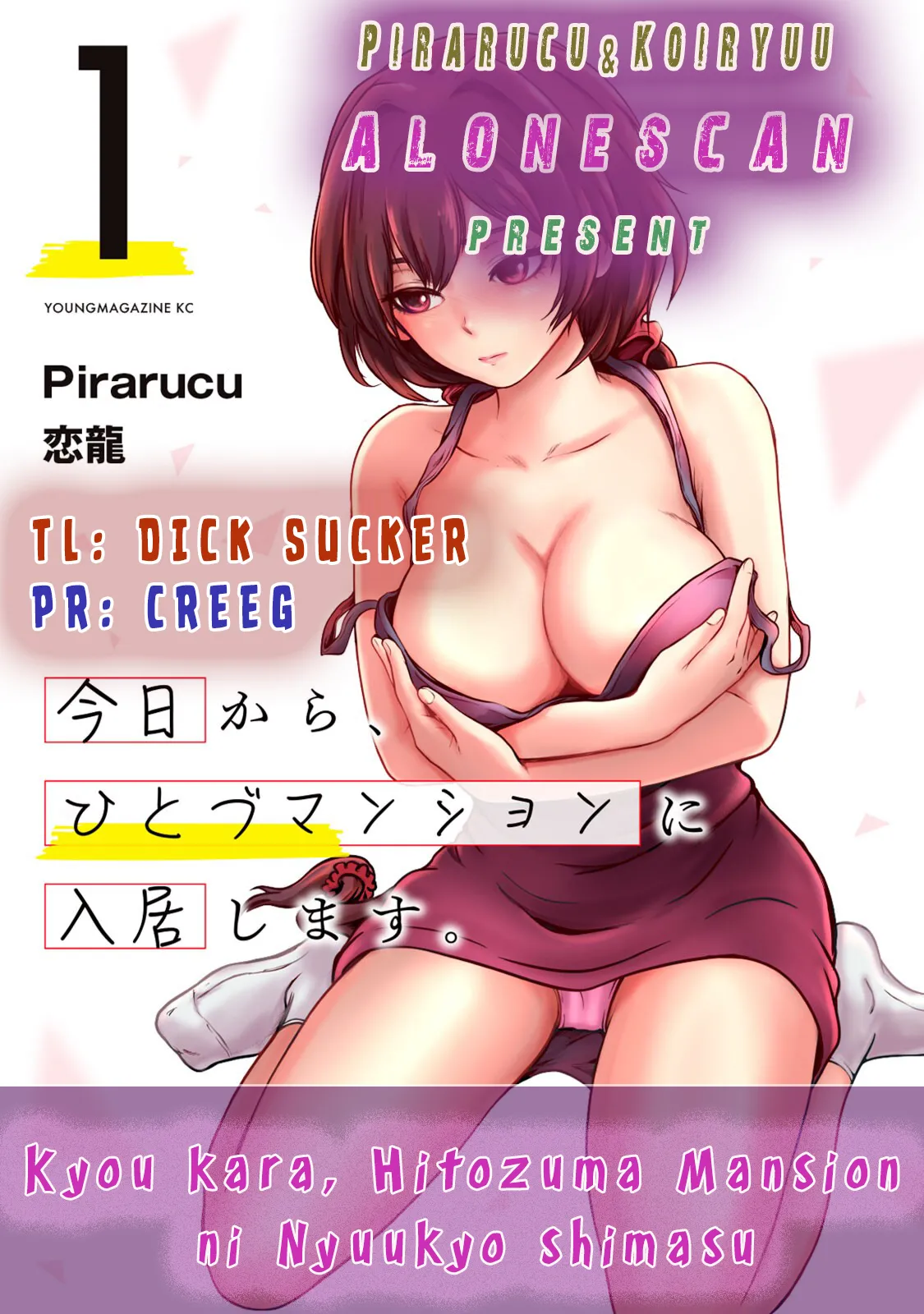 Kyou kara, Hitozuma Mansion ni Nyuukyo shimasu - CHAPTER 5 page 22 - cheating sex toys hentai manga - read online free