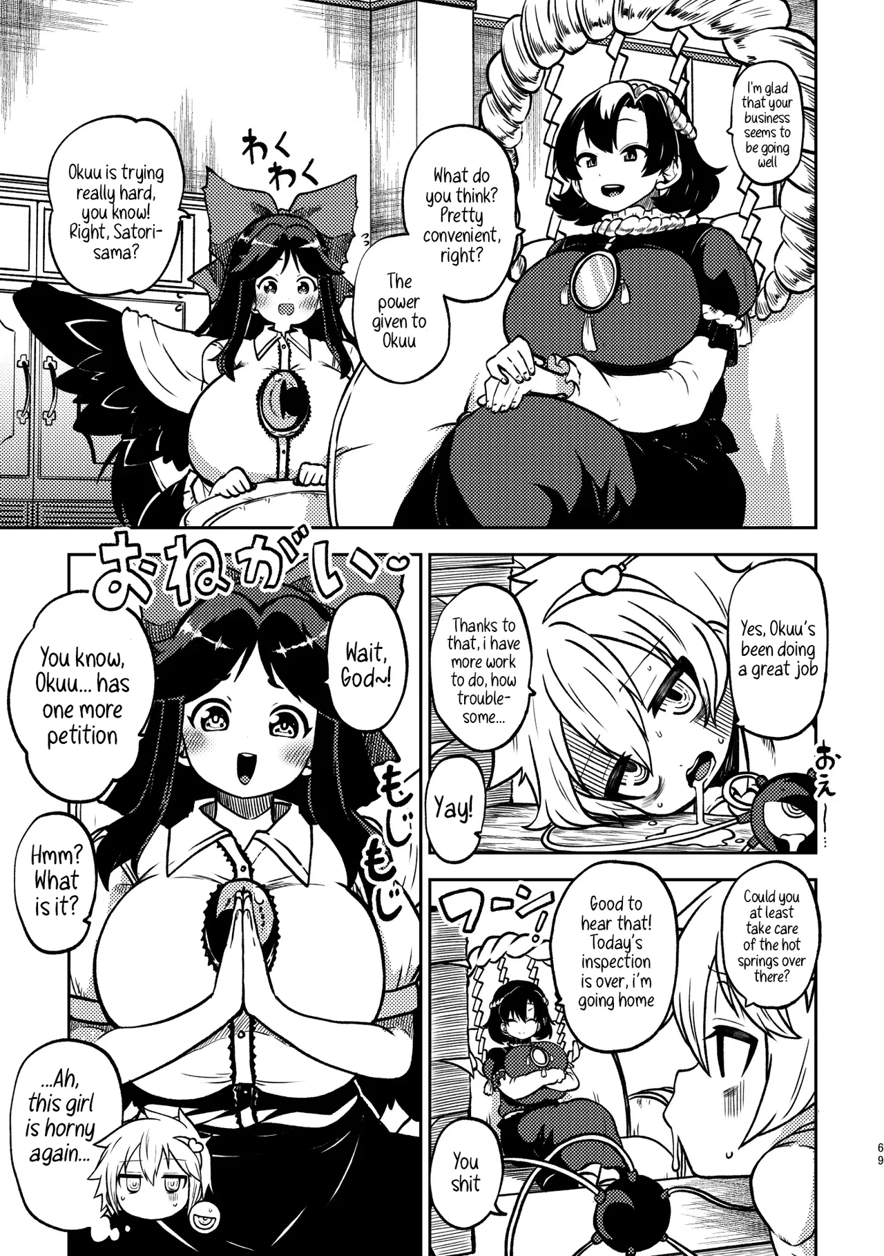 Futanari Marisa to Okuu Zenpen | Futanari Marisa and Okuu – Complete Edition page 14 featuring kasen ibara touhou project parody - ttf threesome futanari hentai manga - read online free