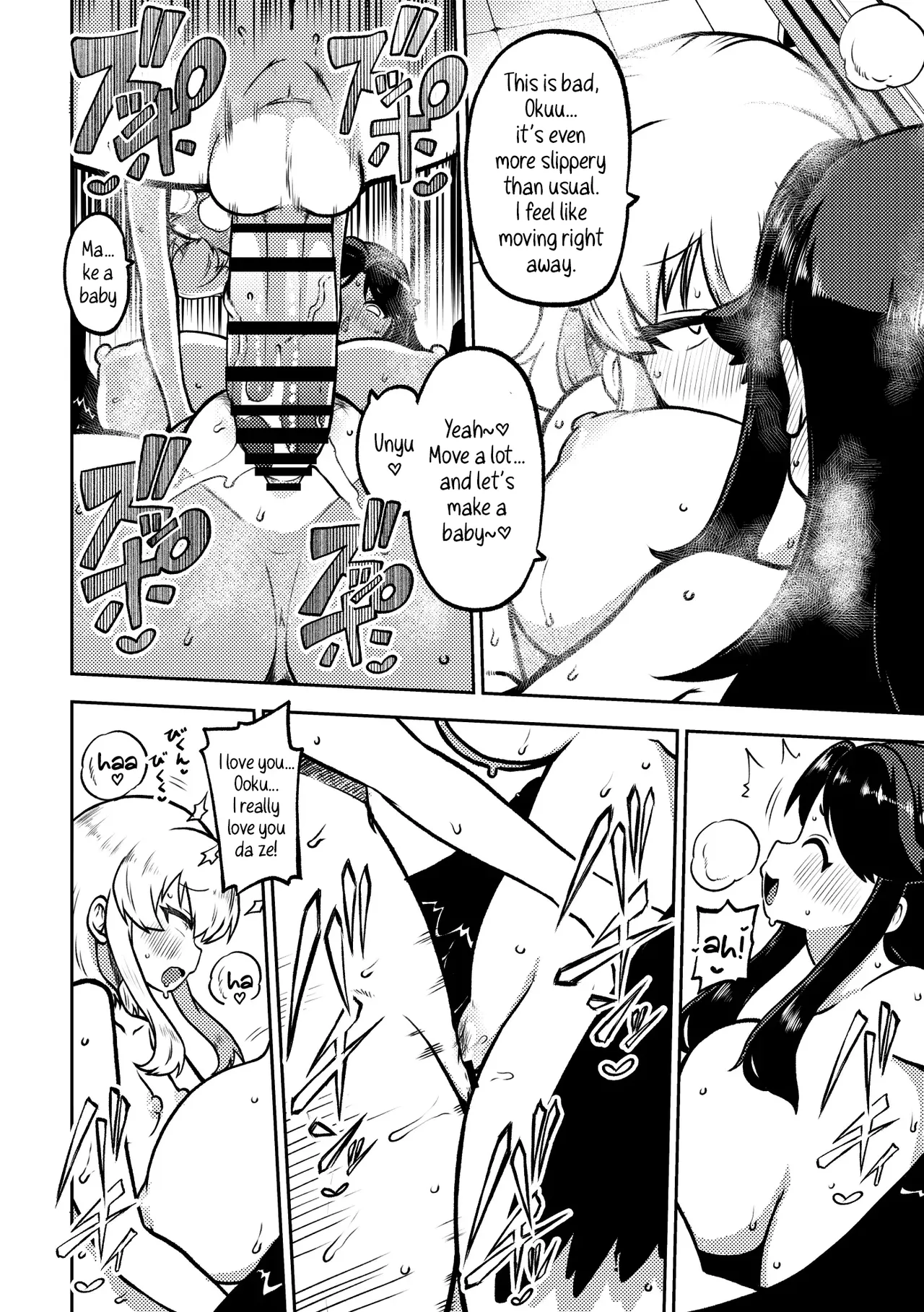 Futanari Marisa to Okuu Zenpen | Futanari Marisa and Okuu – Complete Edition page 27 featuring kanako yasaka touhou project parody - paizuri yuri hentai manga - read online free