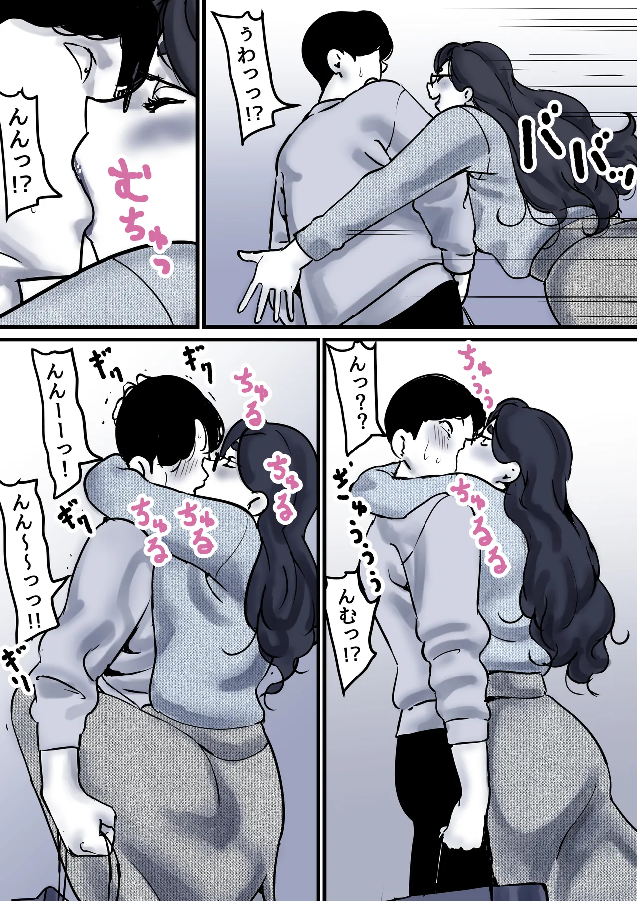 Haha to Ochite Iku Part 10 page 13 original parody - milf kissing hentai manga - read online free