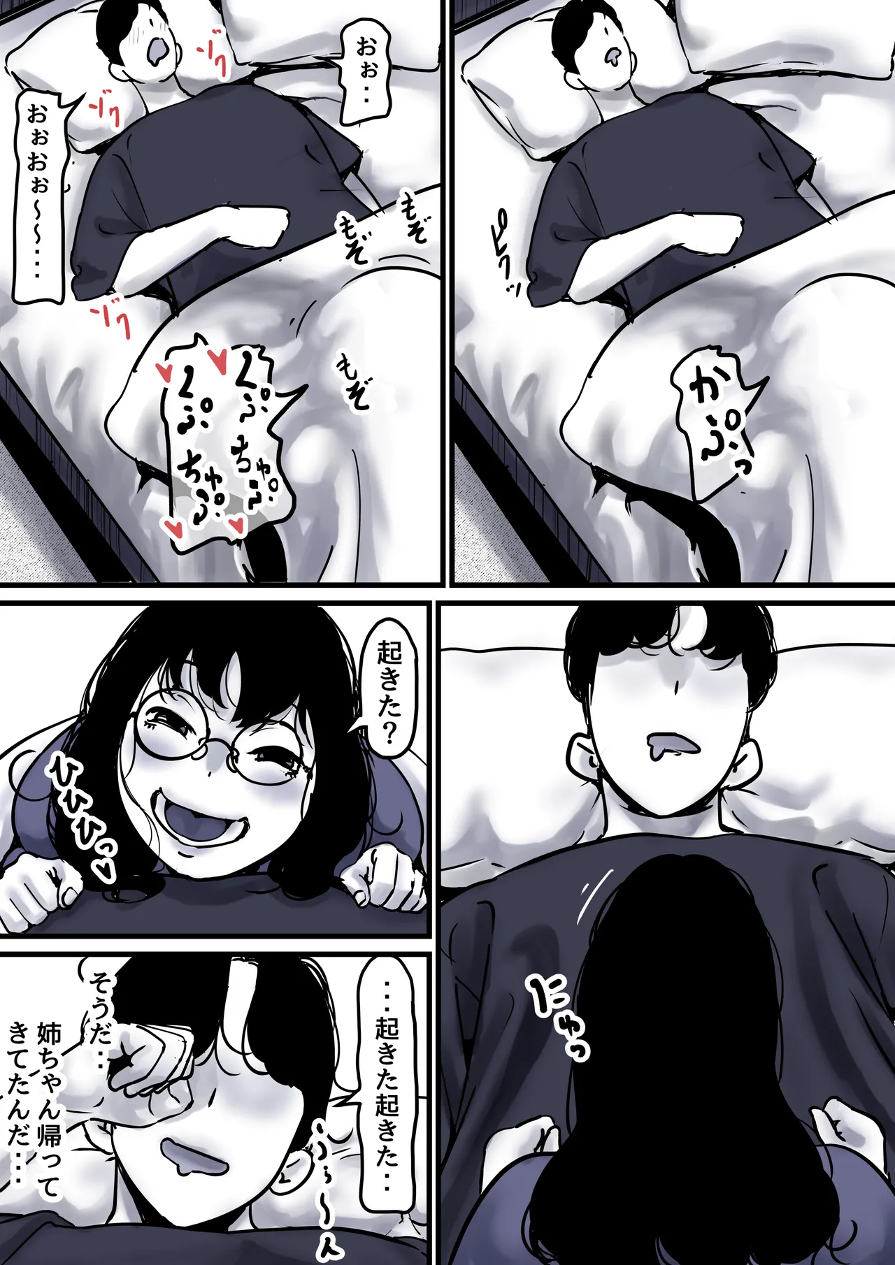 Preview page 5