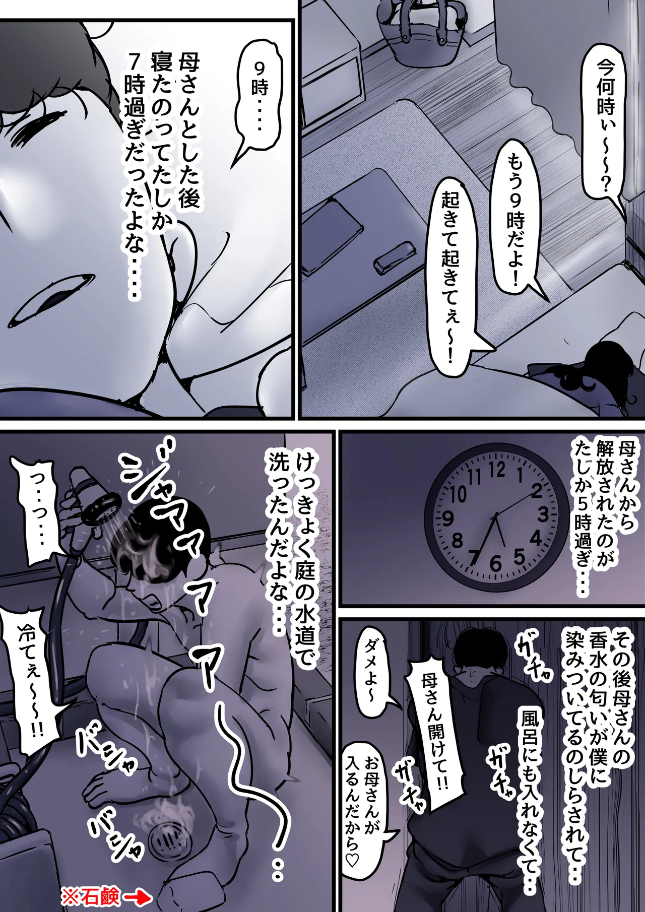 Preview page 6
