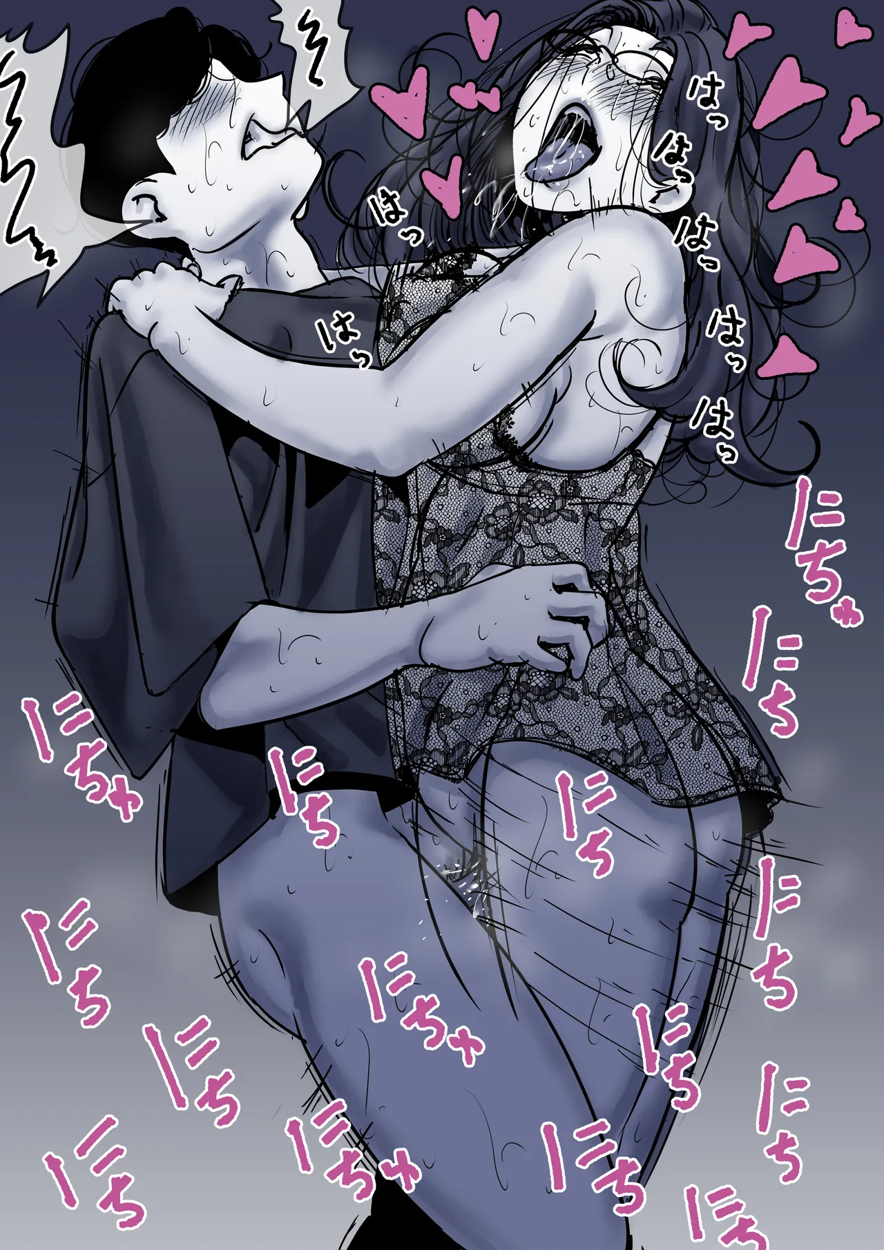 Haha to Ochite Iku Part 10 page 64 original parody - sole male mosaic censorship hentai manga - read online free