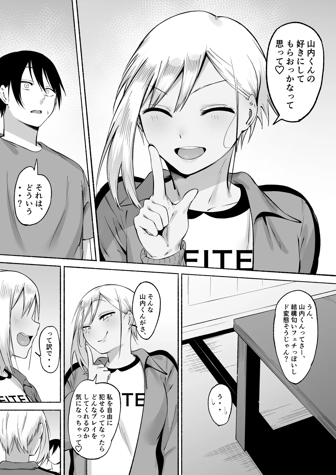 Seitei Gakuen Soccer-bu no Nichijou Kouhen page 76 original parody - sweating big breasts hentai manga - read online free