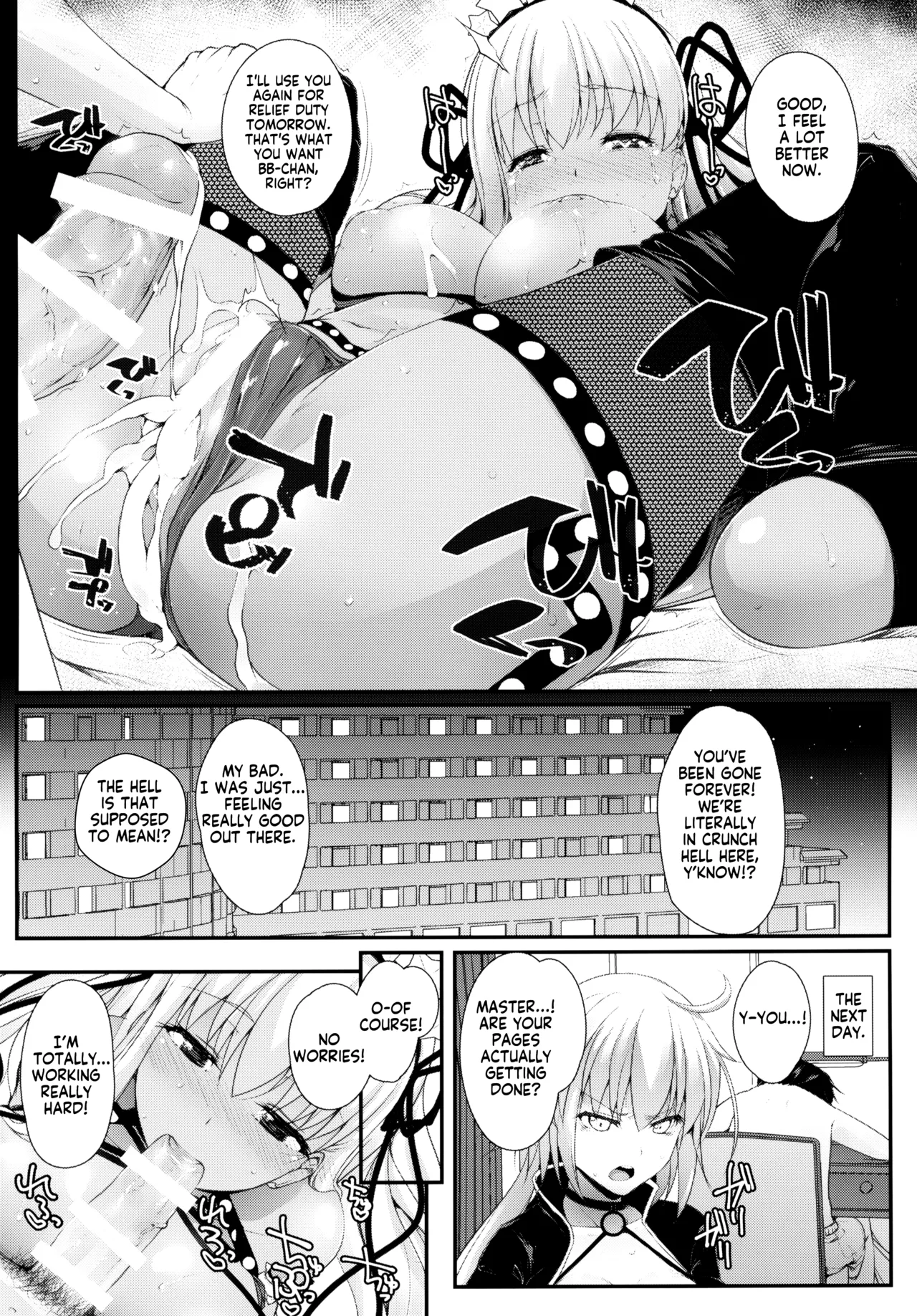 (C95) [Eclipse (Rougetu)] BB-chan wa Kobuta-chan to Naka ga ii | BB-Chan has a soft spot for her little piggy (Fate/Grand Order) [English] [KM_42] page 13 featuring gudao fate grand order parody - squirting big breasts hentai manga - read online free