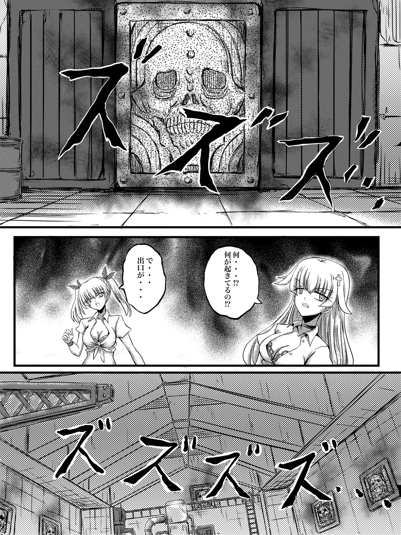 JK Slasher Night page 11 original parody - very long hair schoolgirl uniform hentai manga - read online free