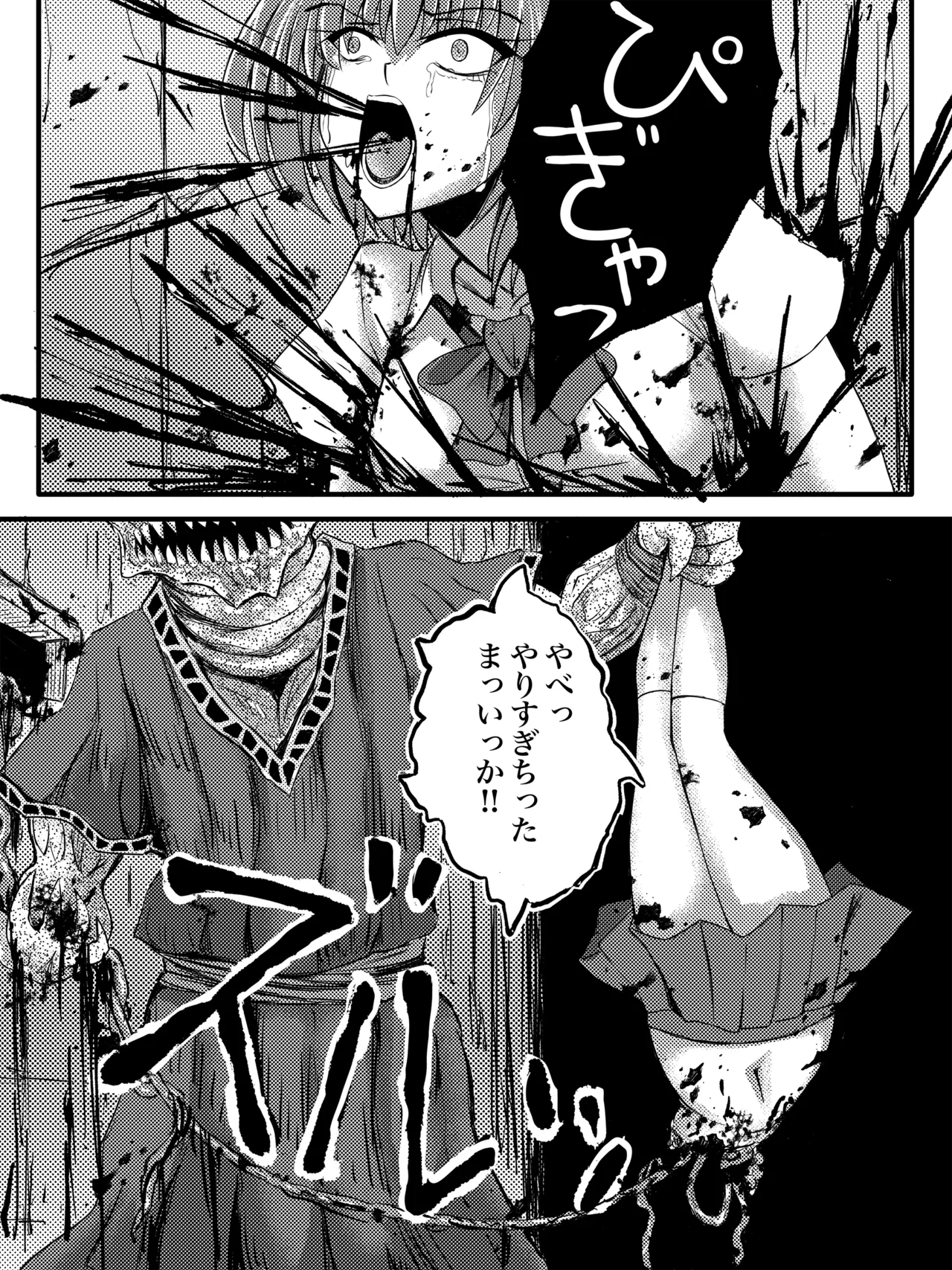 JK Slasher Night page 36 original parody - very long hair schoolgirl uniform hentai manga - read online free