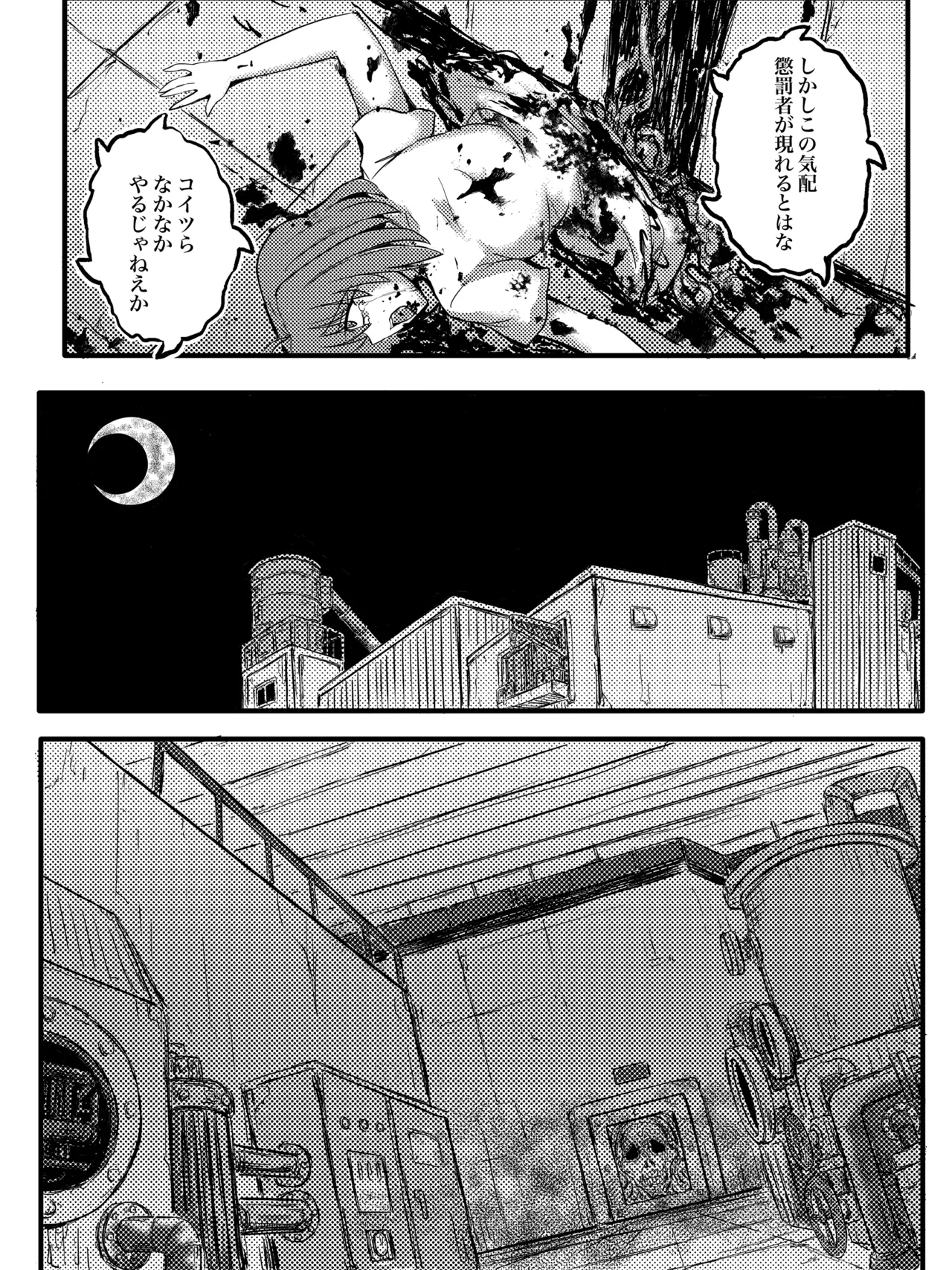 JK Slasher Night page 37 original parody - very long hair schoolgirl uniform hentai manga - read online free