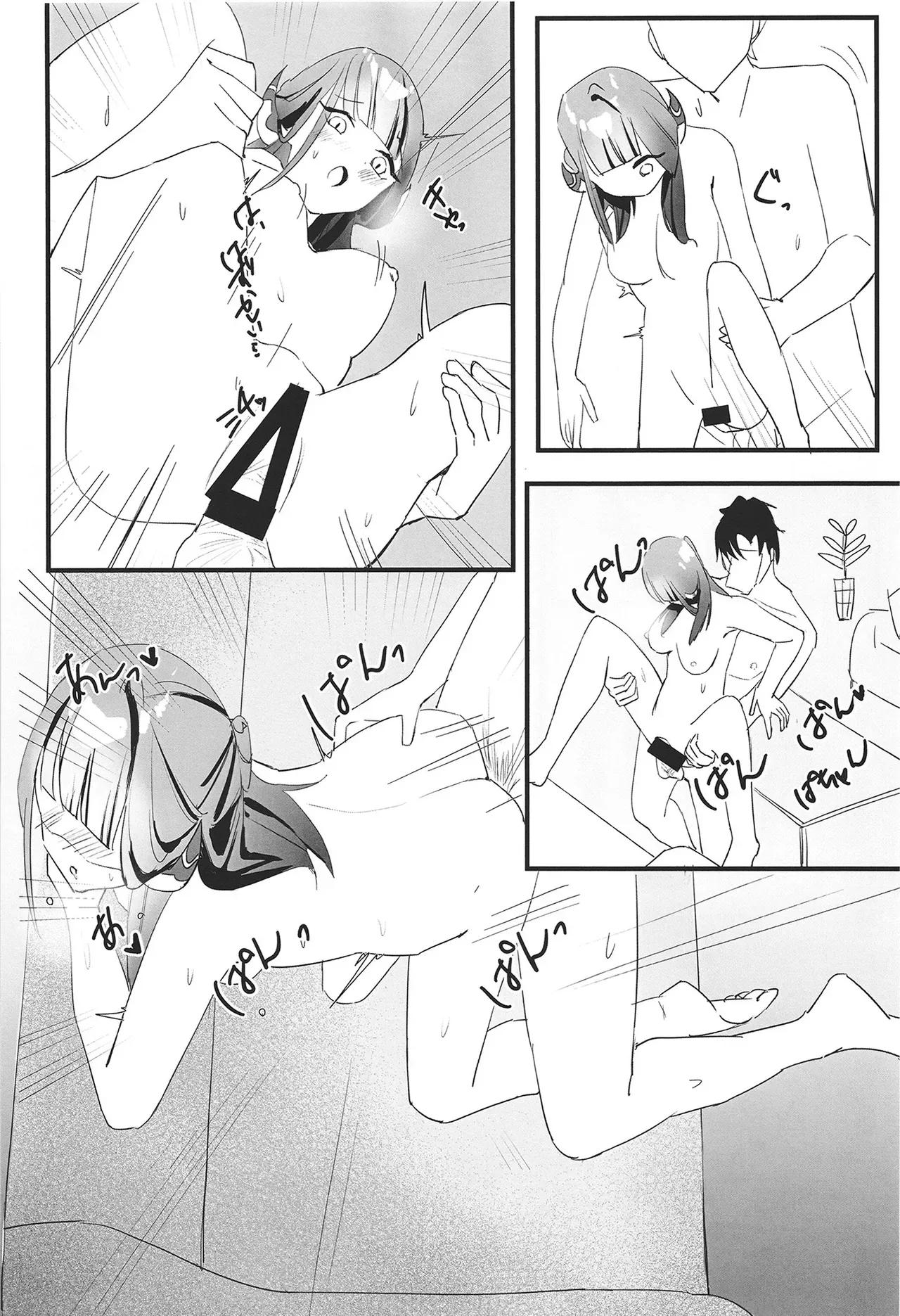 Rikuhachima Aru no Gyoumu Nisshi page 38 featuring aru rikuhachima blue archive parody - scanmark sole female hentai manga - read online free