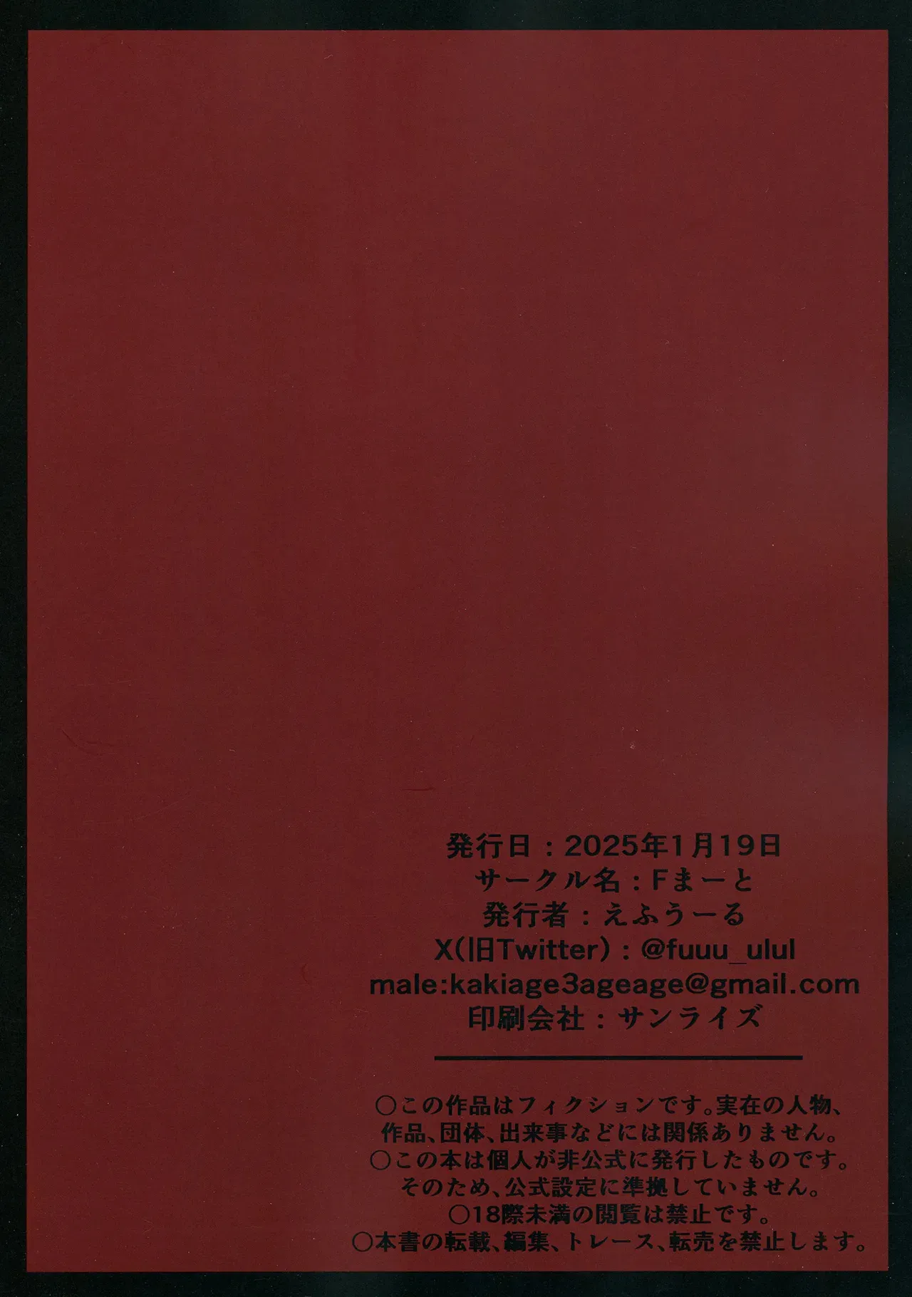 Rikuhachima Aru no Gyoumu Nisshi page 44 featuring aru rikuhachima blue archive parody - sole female horns hentai manga - read online free