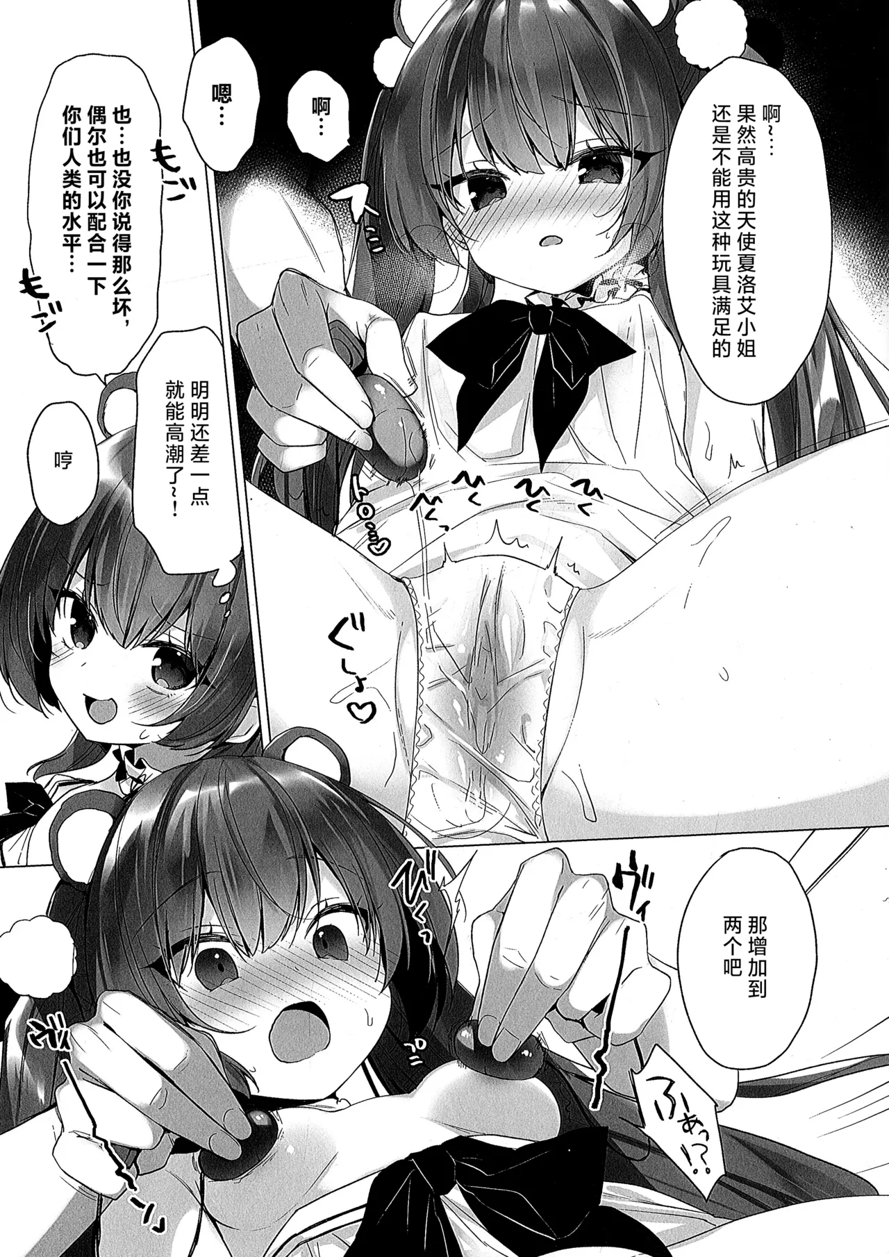 Preview page 3