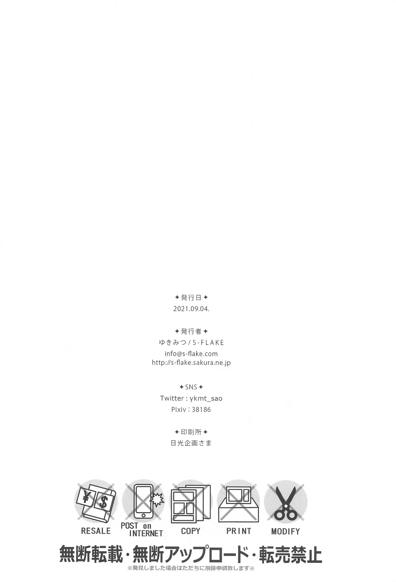 Asuna ga Kaihou! page 26 featuring asuna yuuki sword art online parody - full censorship big breasts hentai manga - read online free