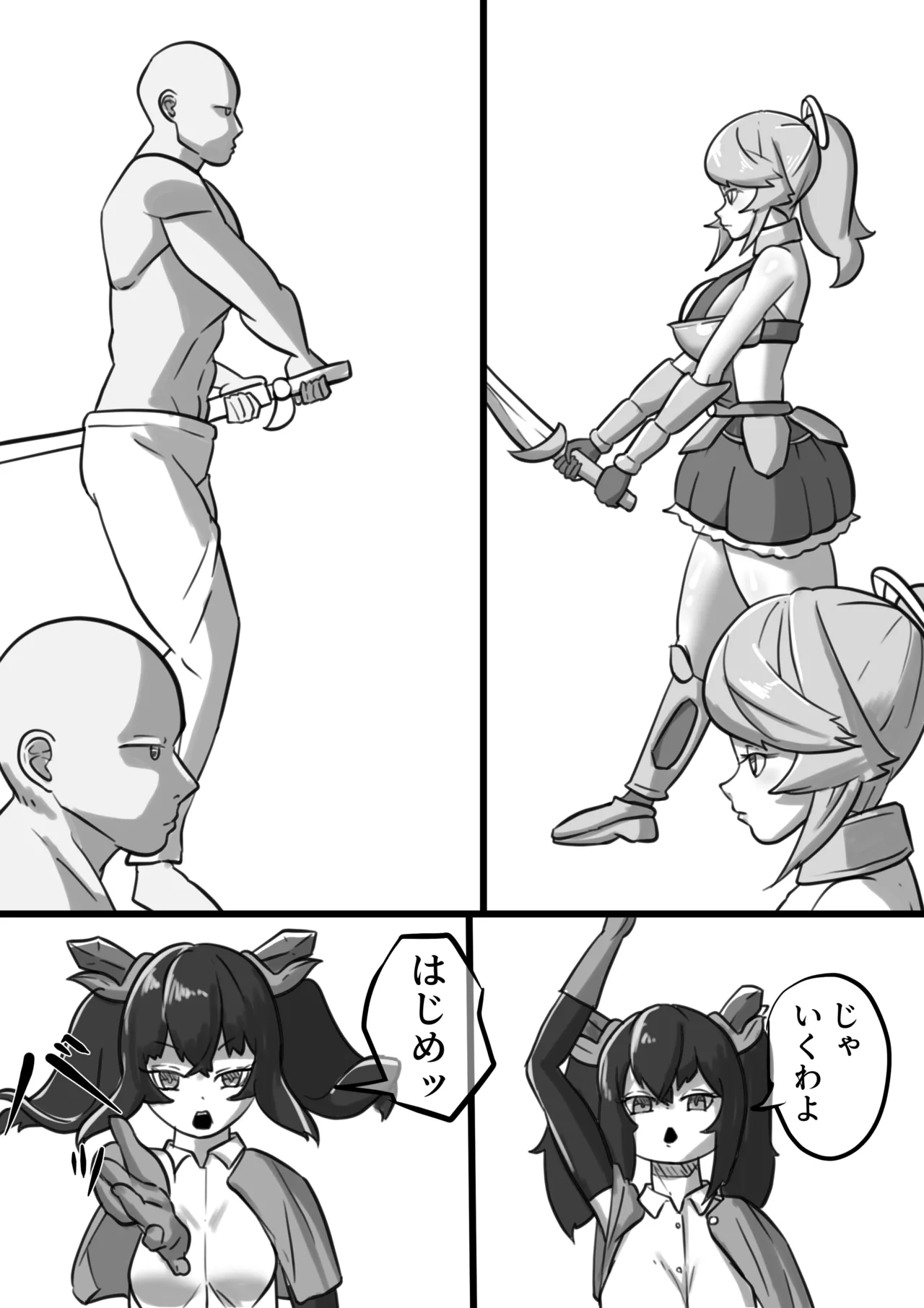Isekai - Page 166