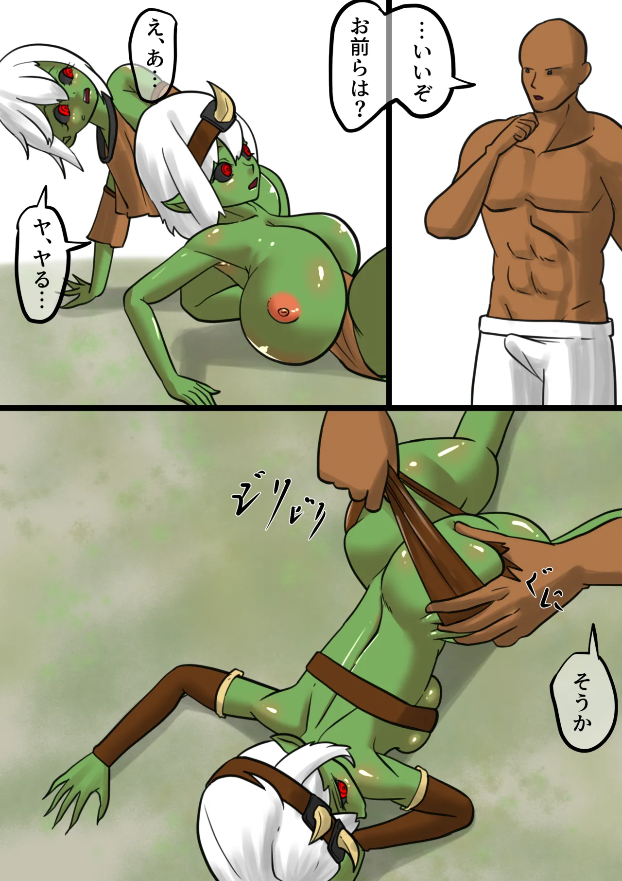 Isekai - Page 294