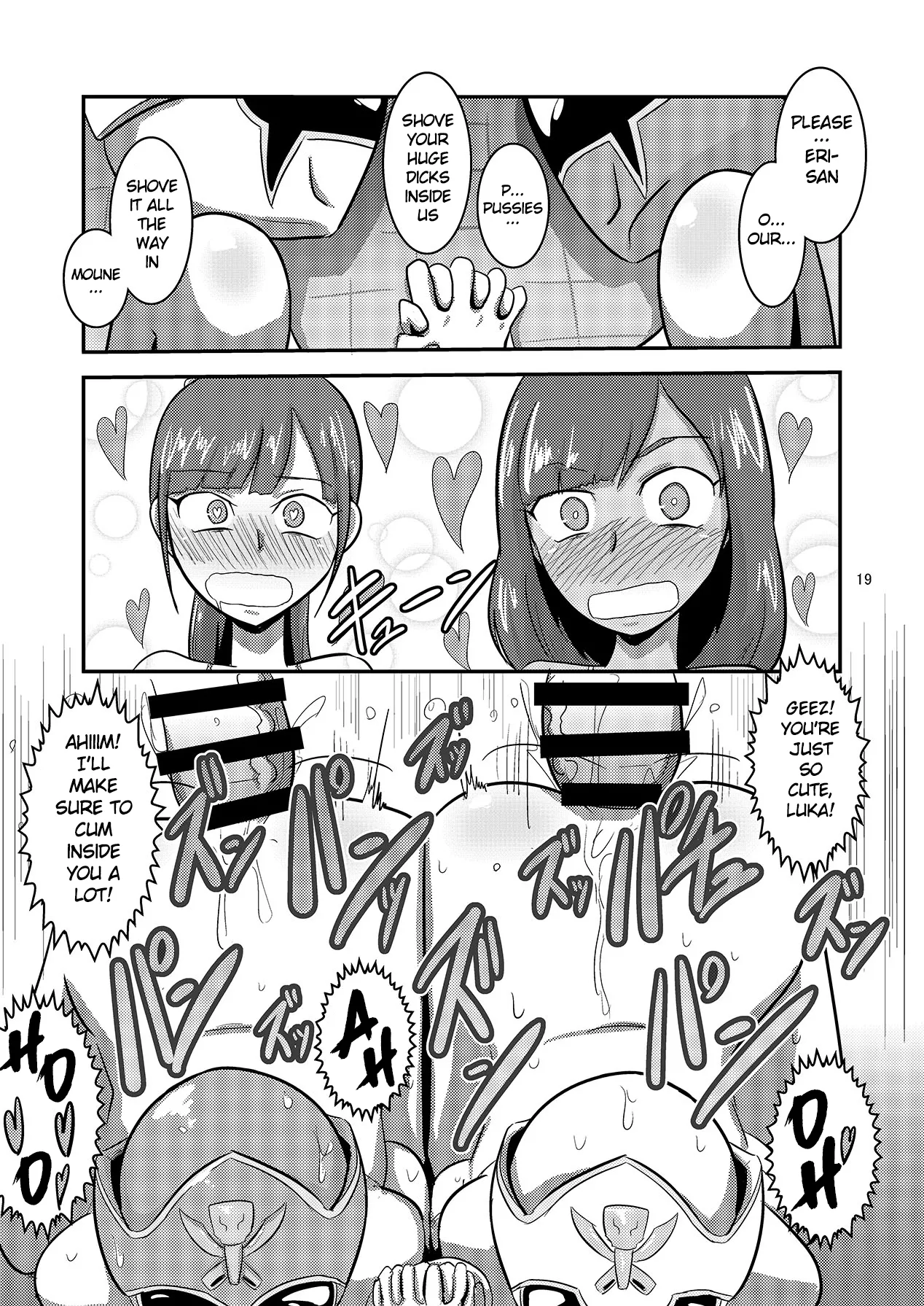 Kaettekita Goukai Bitch! page 20 featuring kaoru shiba kaizoku sentai gokaiger parody - blowjob group hentai manga - read online free