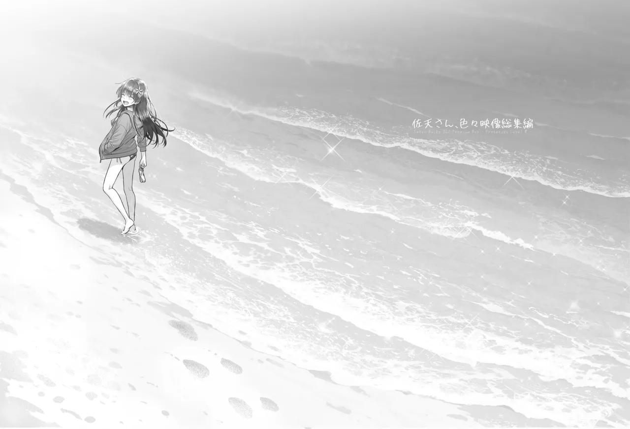 Saten-san, Iroiro Eizou Soushuuhen page 114 featuring ruiko saten toaru project parody - swimsuit mmf threesome hentai manga - read online free