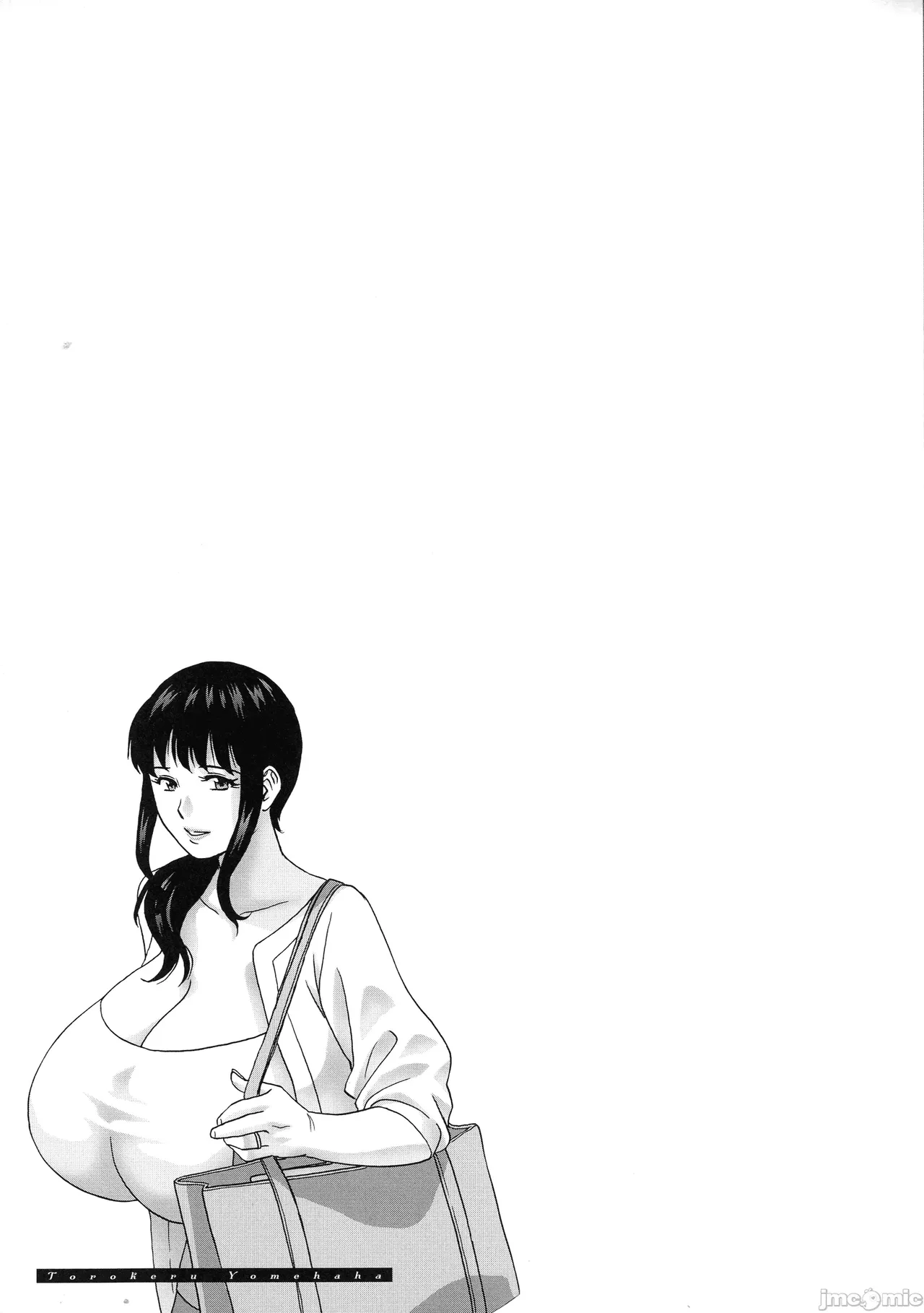 Torokeru Yomehaha page 190 - nakadashi hairy hentai manga - read online free